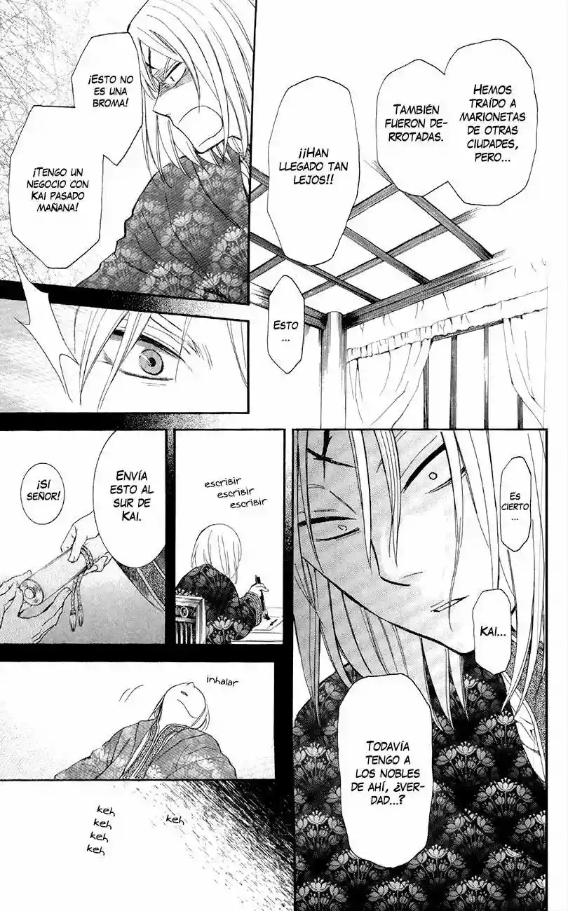 Akatsuki no Yona Capítulo 87 - Page 14