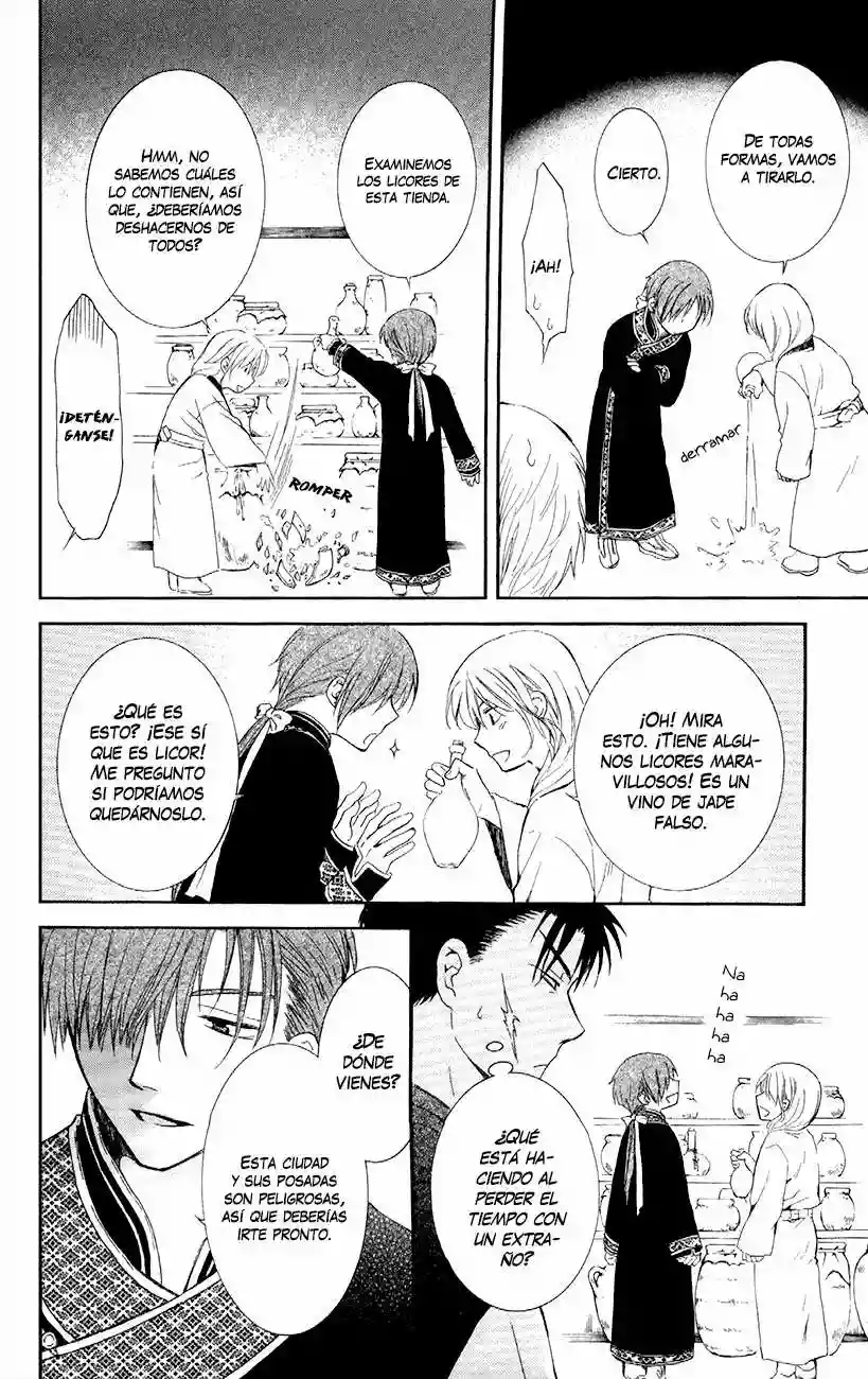 Akatsuki no Yona Capítulo 87 - Page 23