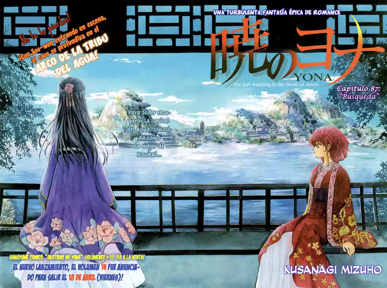 Akatsuki no Yona Capítulo 87 - Page 3