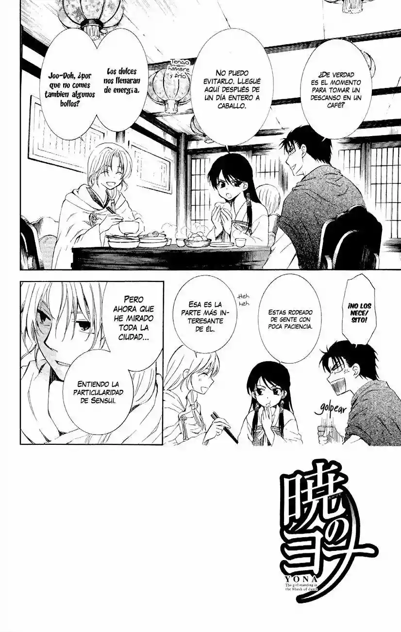 Akatsuki no Yona Capítulo 87 - Page 7