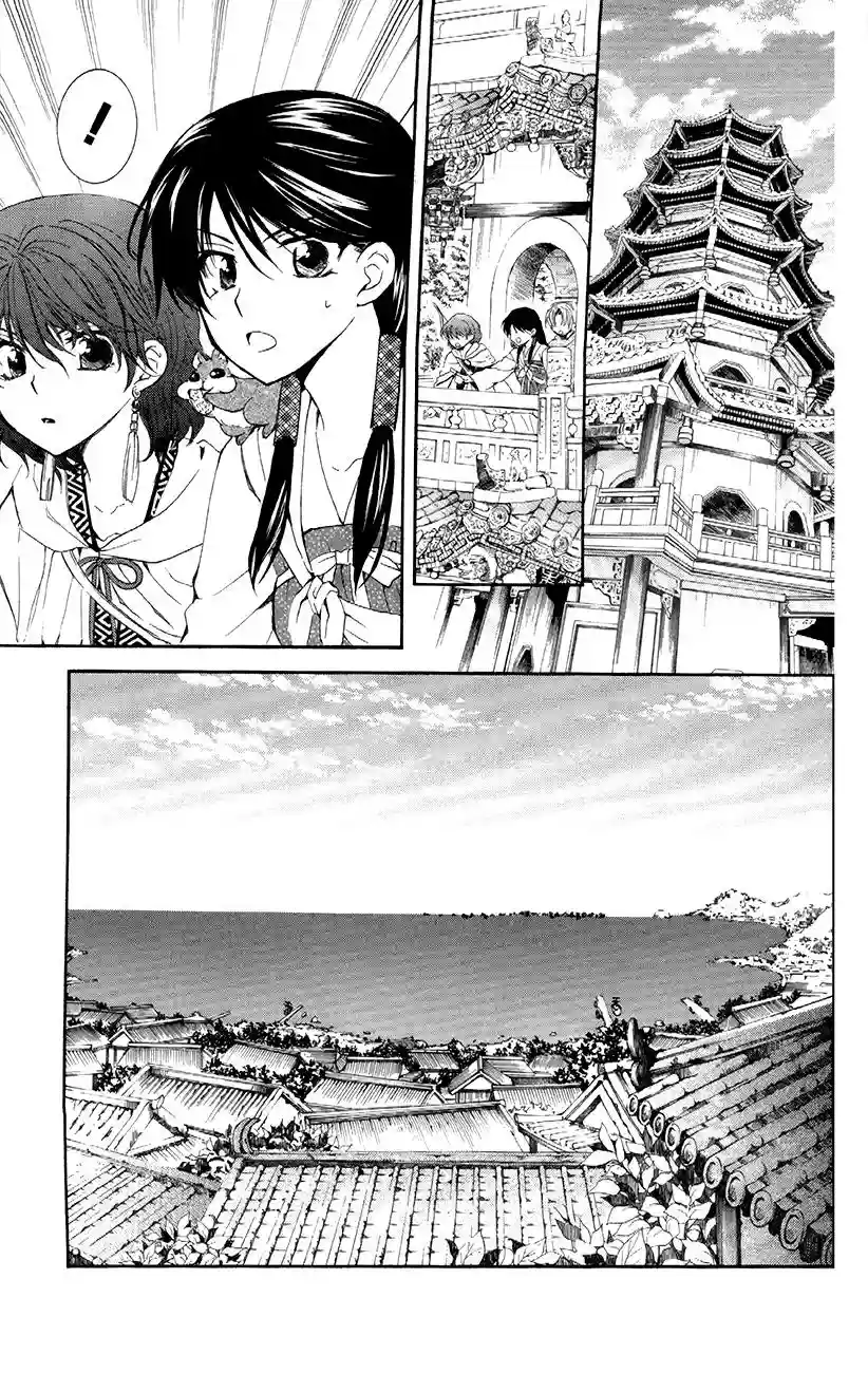 Akatsuki no Yona Capítulo 88 - Page 13