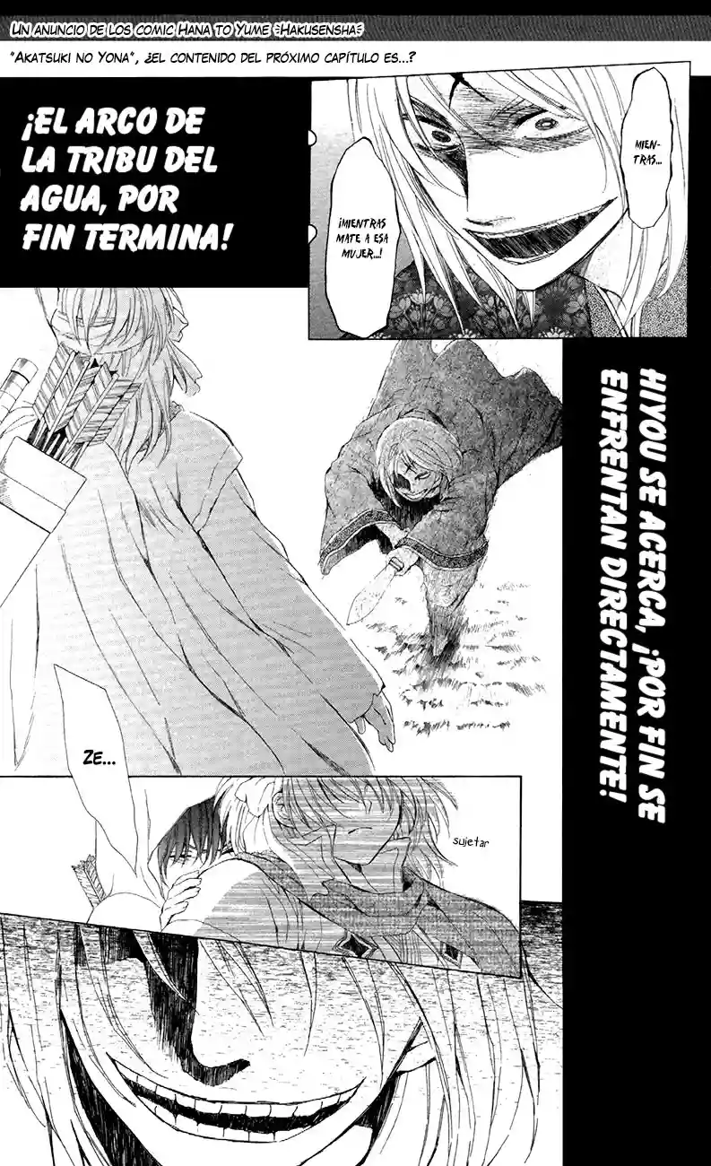 Akatsuki no Yona Capítulo 88 - Page 34