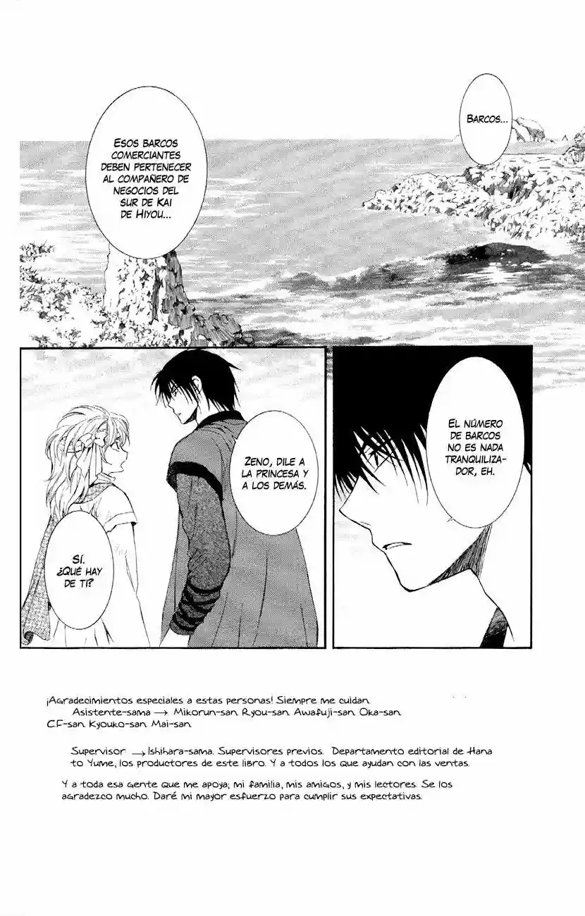 Akatsuki no Yona Capítulo 88 - Page 4