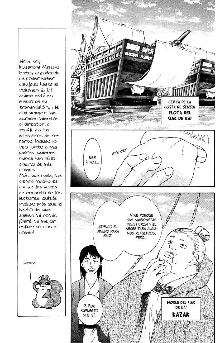 Akatsuki no Yona Capítulo 89 - Page 22