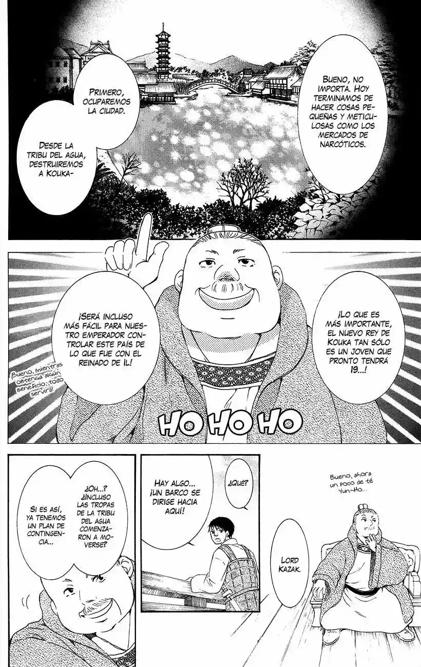 Akatsuki no Yona Capítulo 89 - Page 23