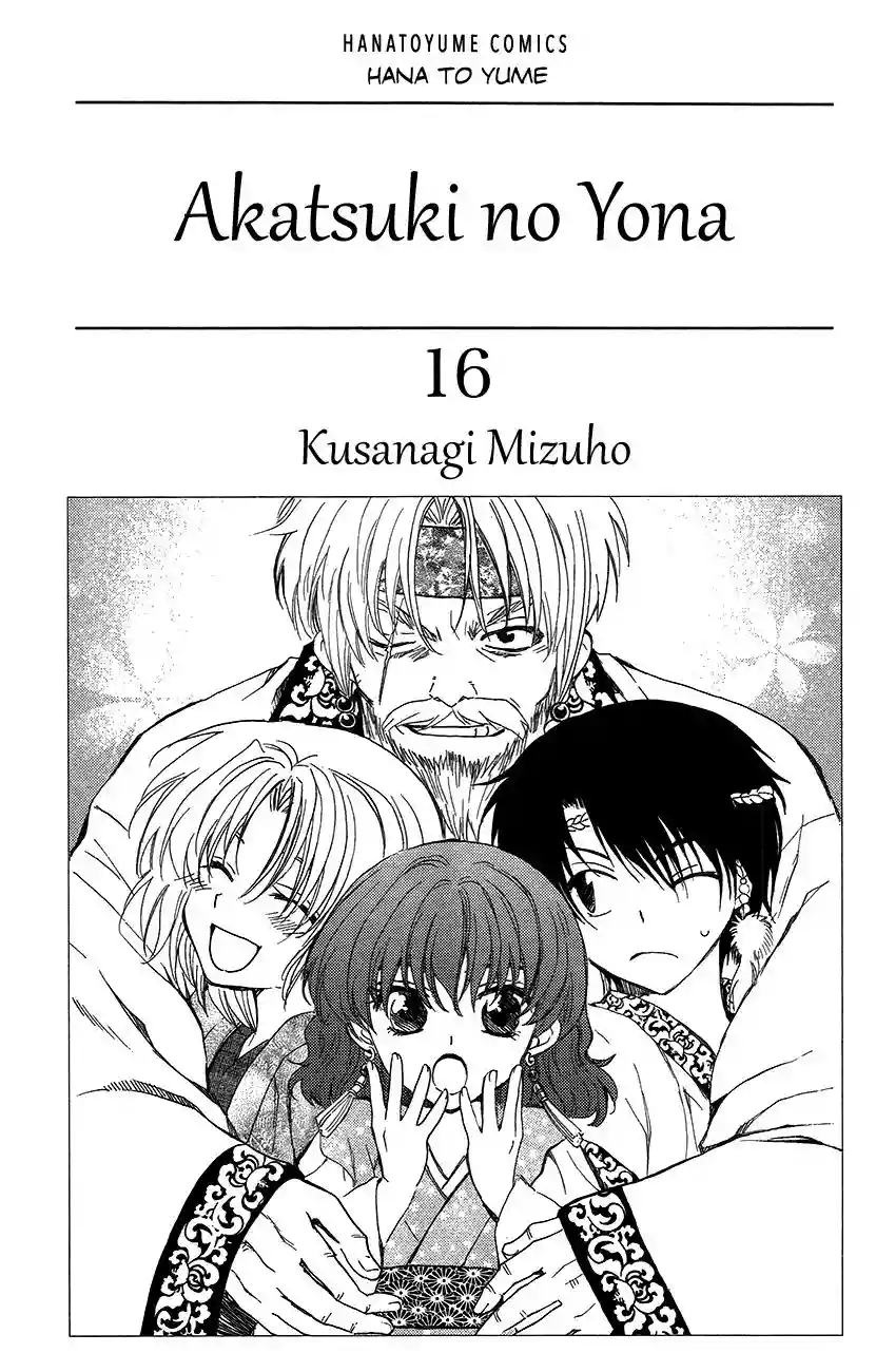 Akatsuki no Yona Capítulo 89 - Page 4