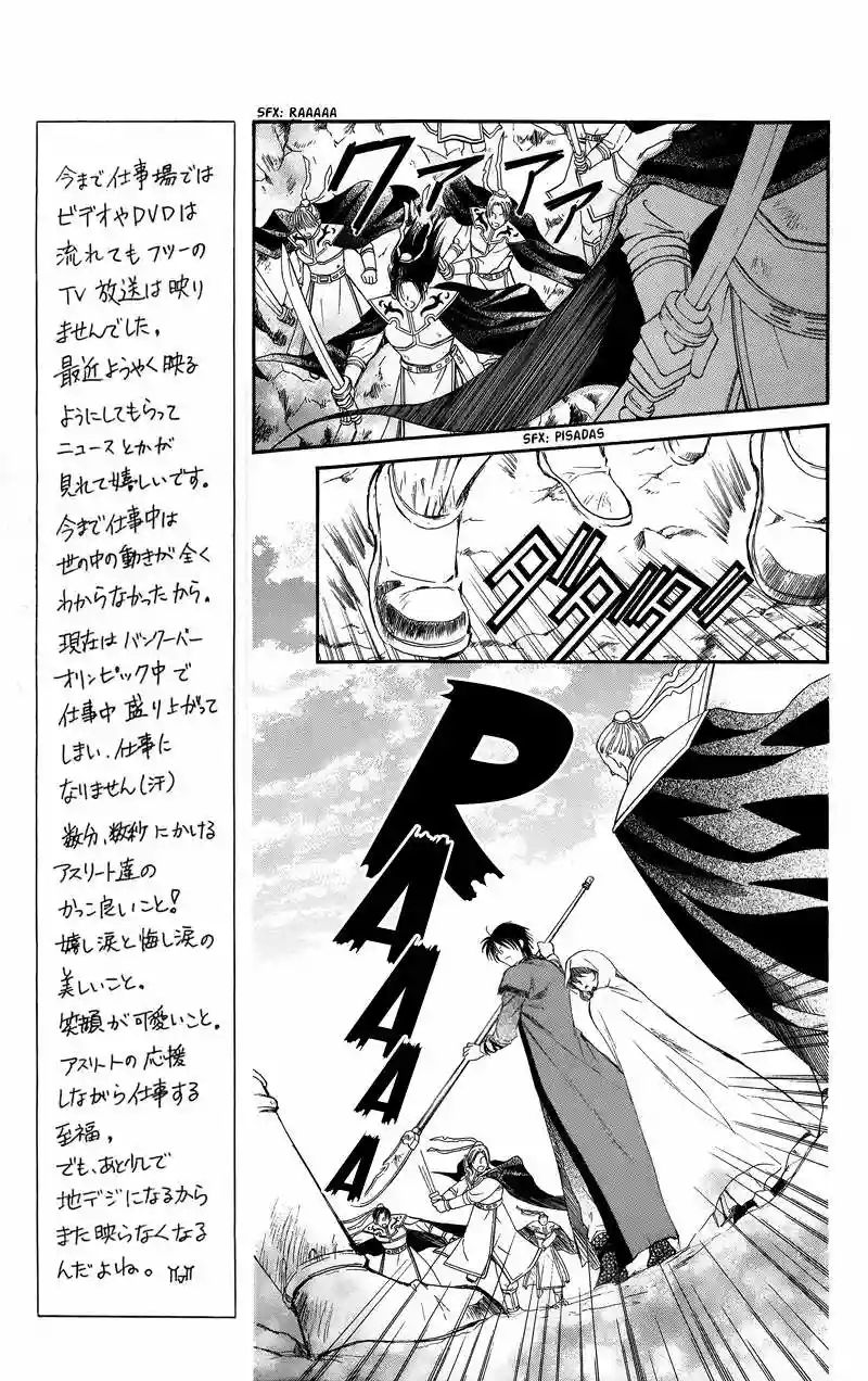 Akatsuki no Yona Capítulo 9 - Page 10