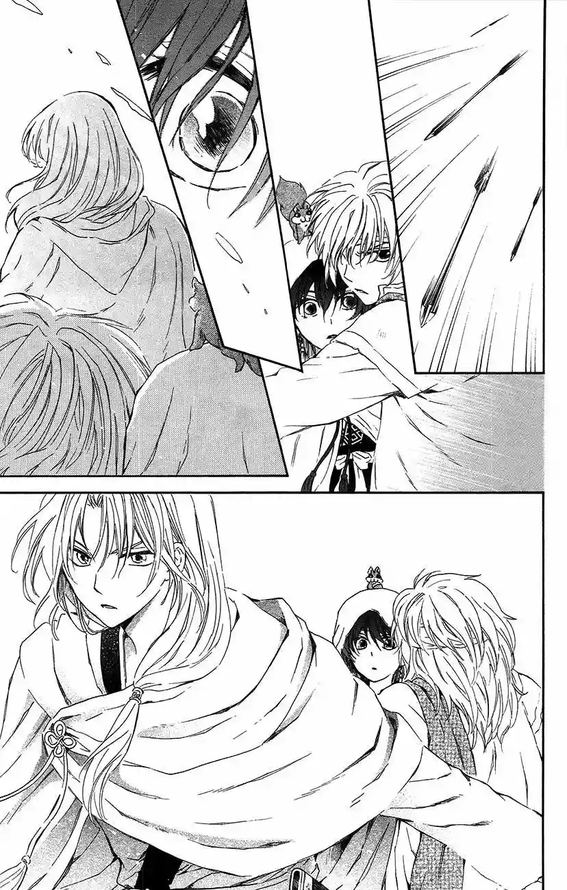 Akatsuki no Yona Capítulo 90 - Page 11
