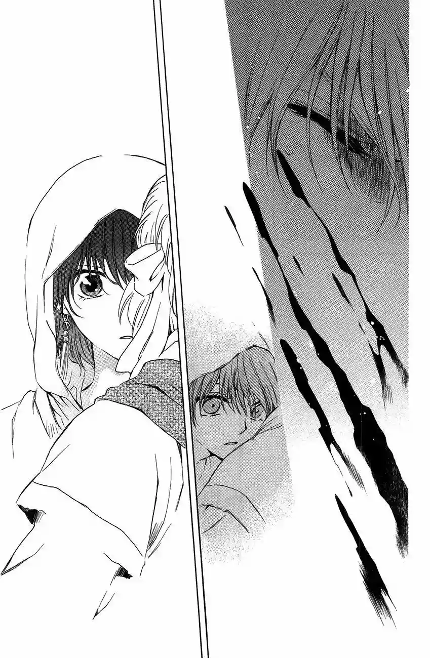 Akatsuki no Yona Capítulo 90 - Page 31