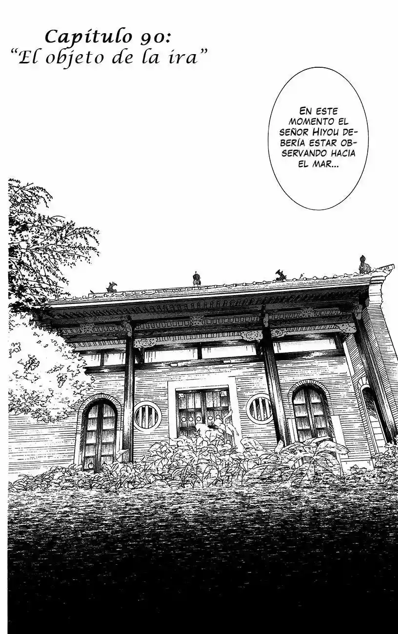 Akatsuki no Yona Capítulo 90 - Page 4