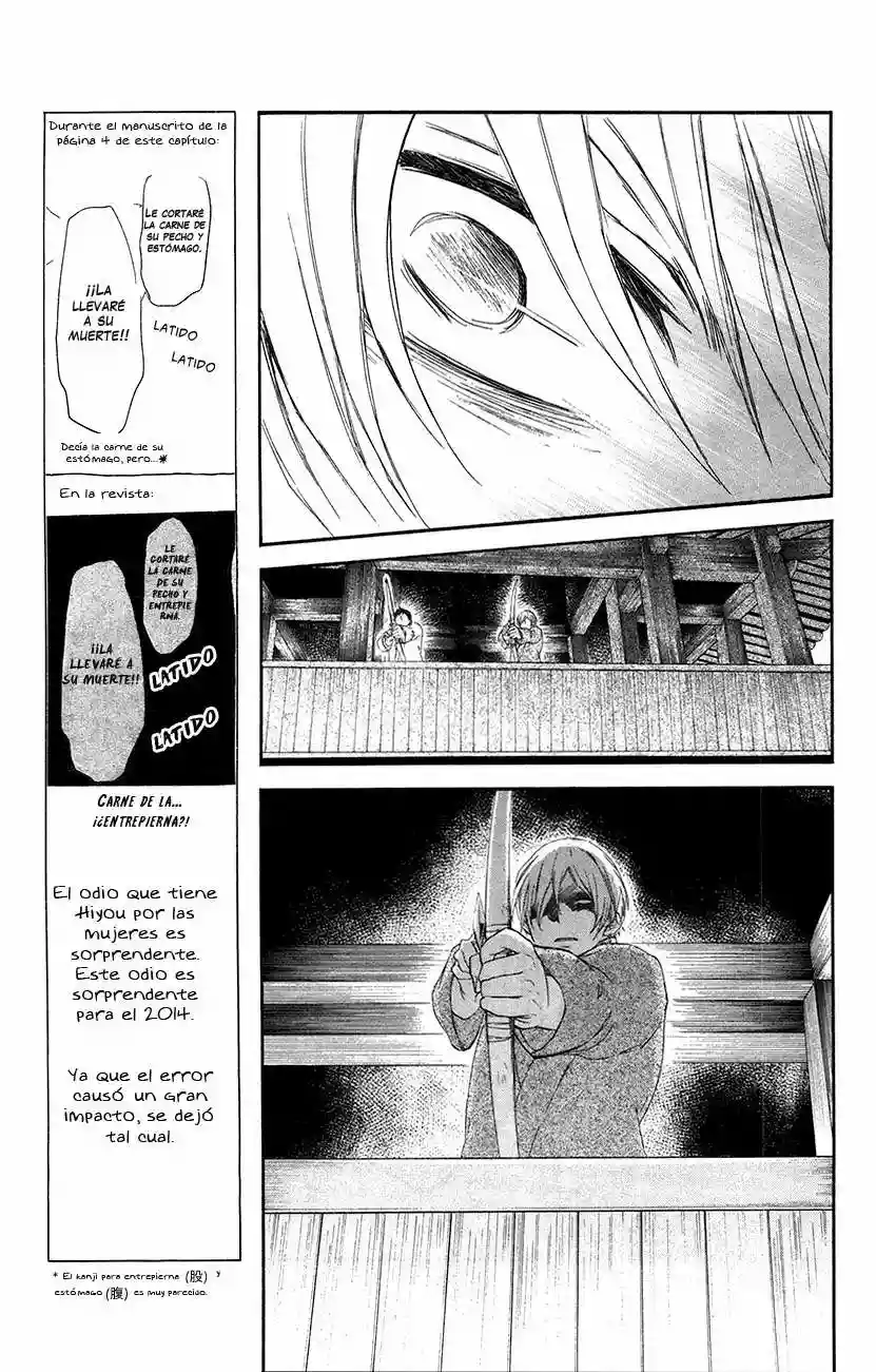 Akatsuki no Yona Capítulo 90 - Page 9