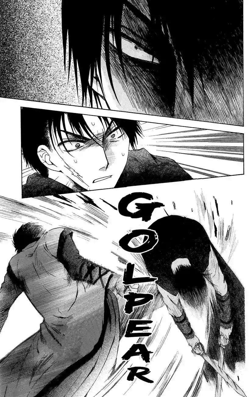 Akatsuki no Yona Capítulo 91 - Page 12