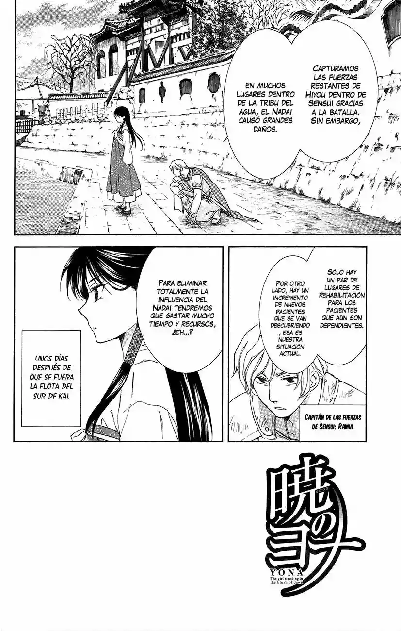 Akatsuki no Yona Capítulo 92 - Page 4