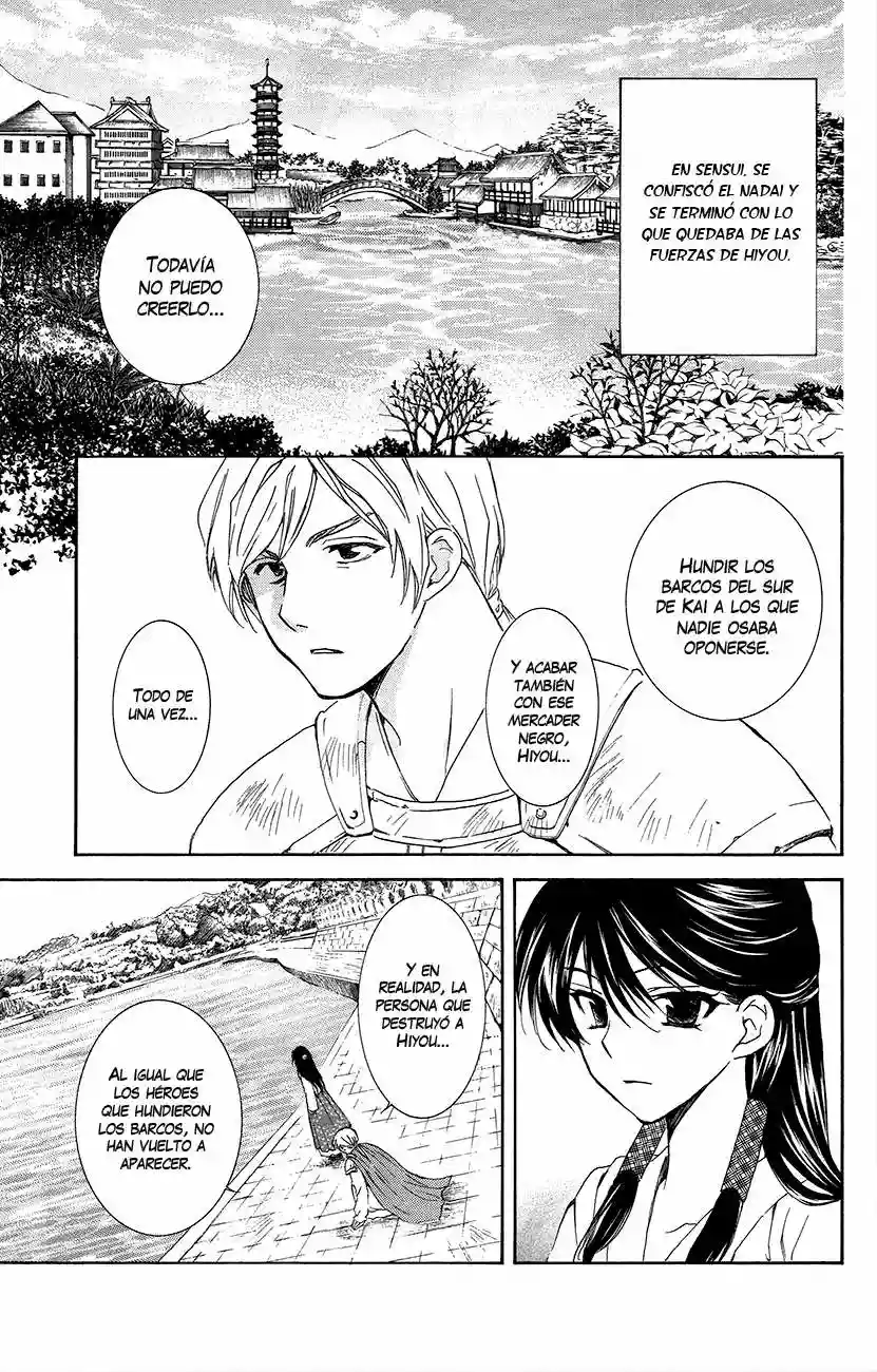Akatsuki no Yona Capítulo 92 - Page 5