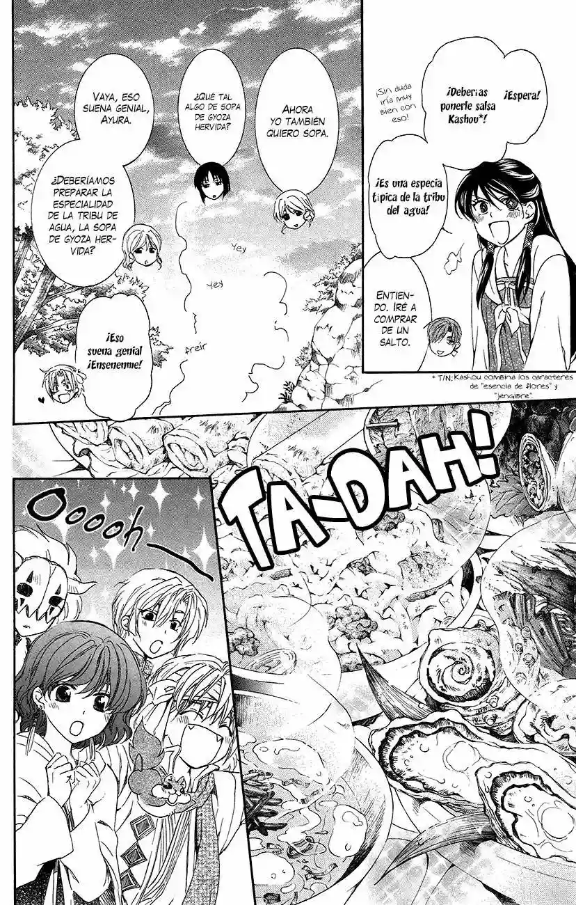 Akatsuki no Yona Capítulo 93 - Page 15