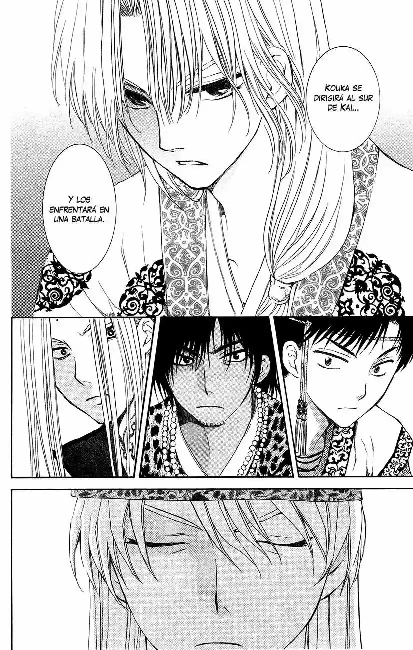 Akatsuki no Yona Capítulo 94 - Page 17