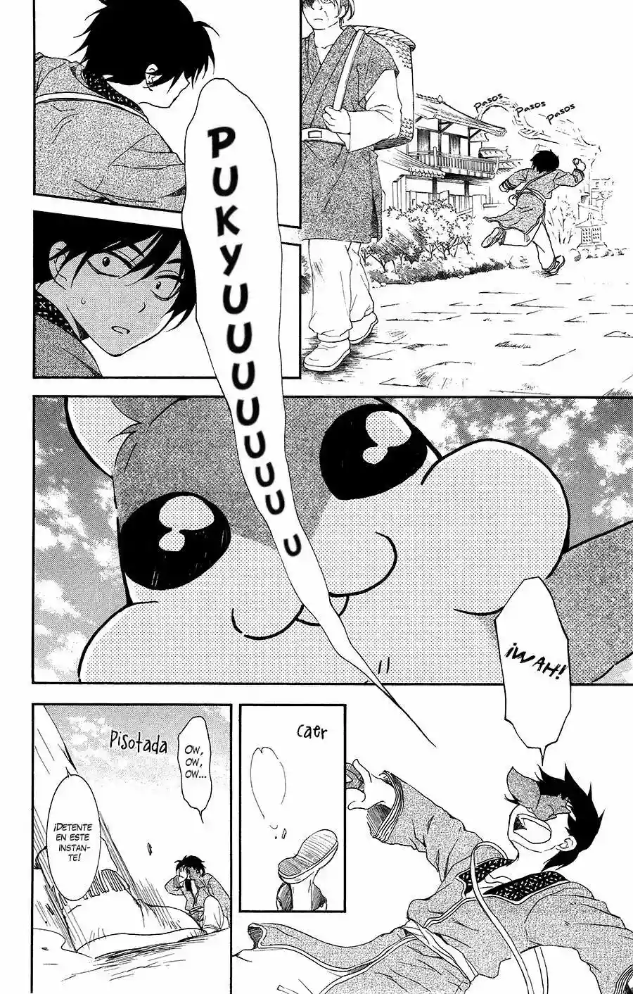 Akatsuki no Yona Capítulo 95 - Page 14