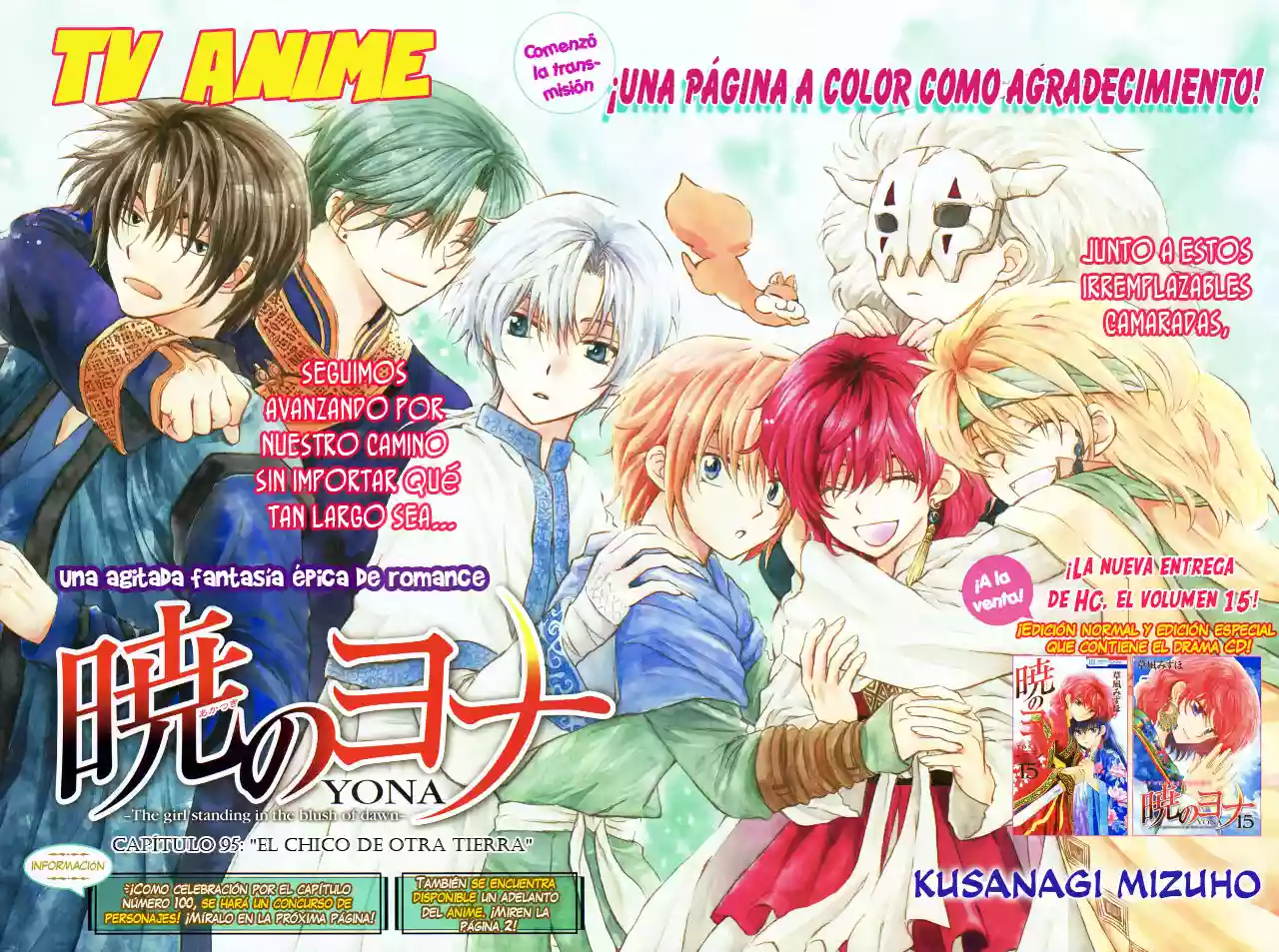 Akatsuki no Yona Capítulo 95 - Page 3