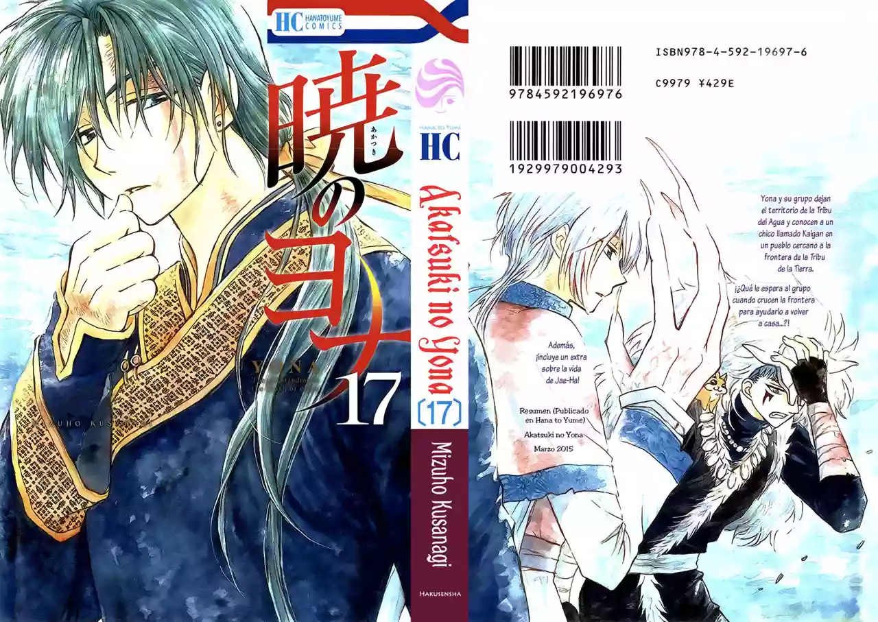 Akatsuki no Yona Capítulo 95 - Page 4