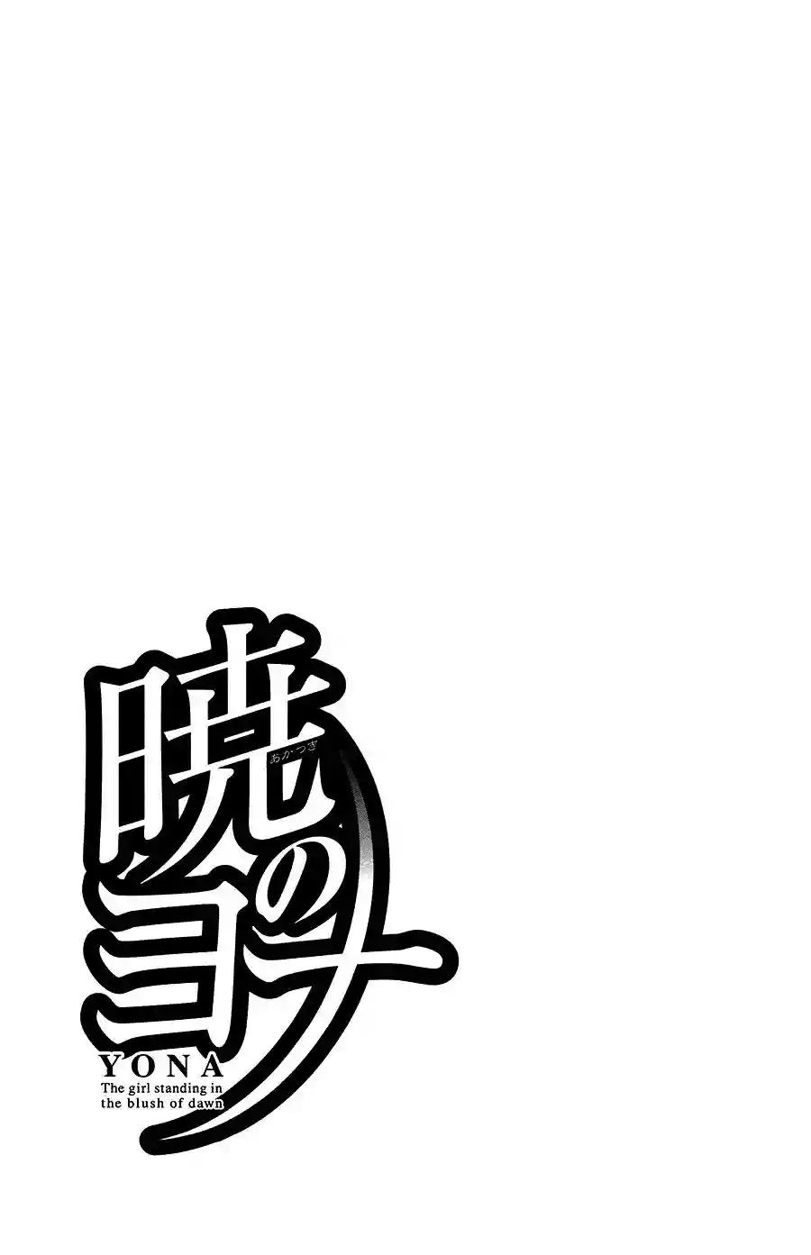 Akatsuki no Yona Capítulo 95 - Page 8