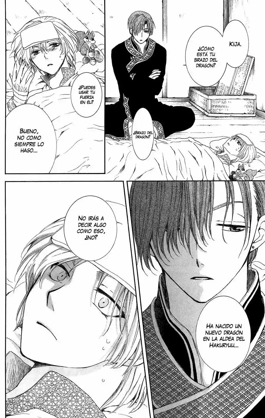 Akatsuki no Yona Capítulo 96 - Page 17
