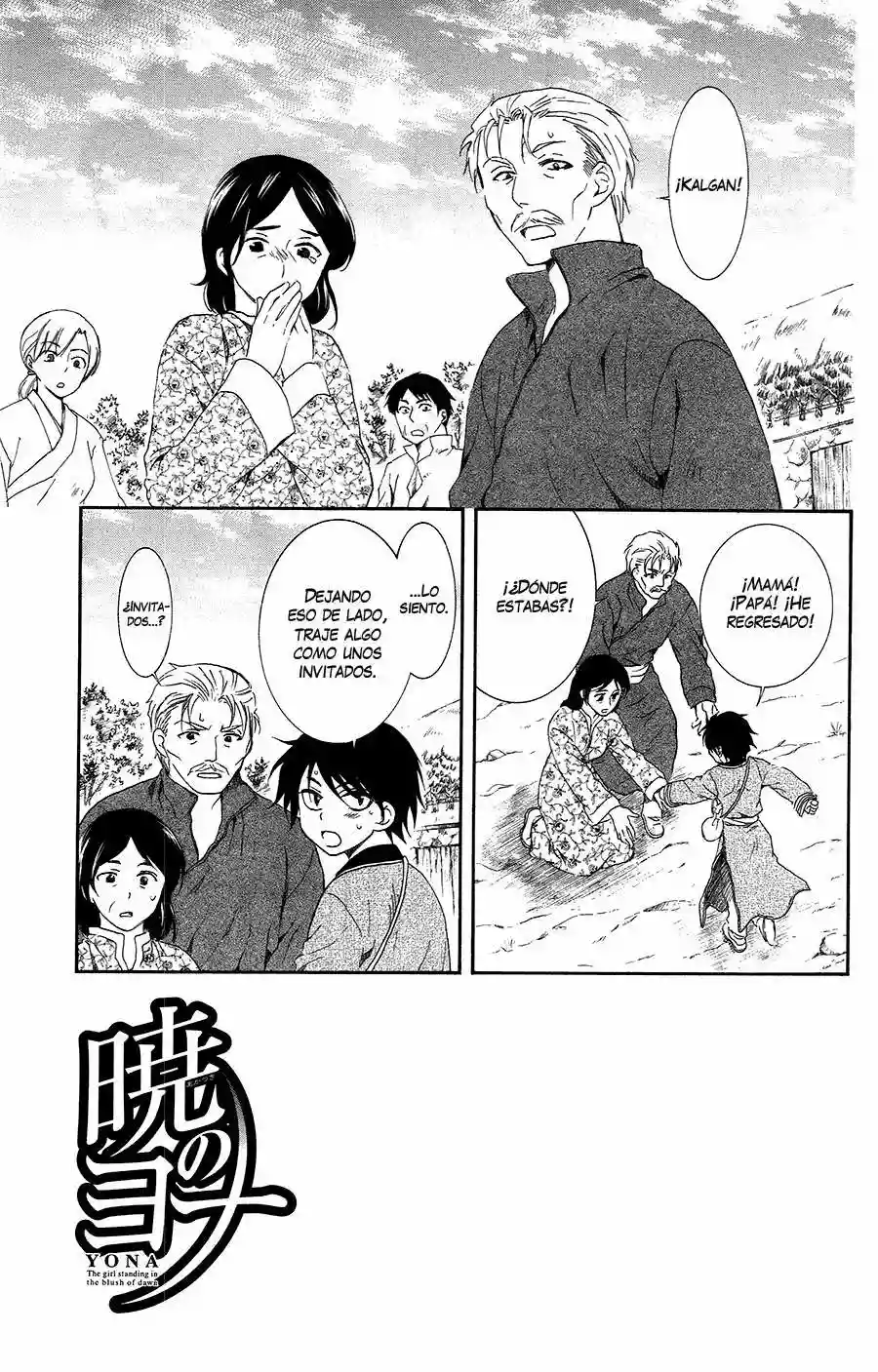 Akatsuki no Yona Capítulo 96 - Page 4