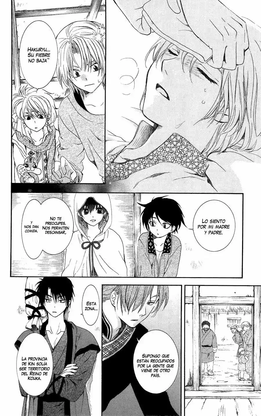 Akatsuki no Yona Capítulo 96 - Page 7