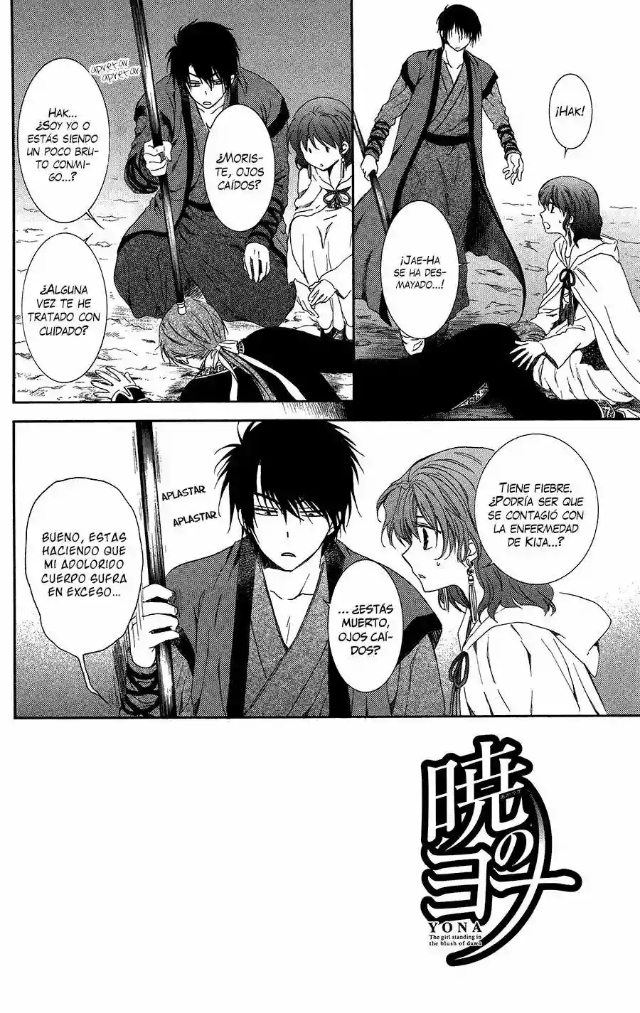 Akatsuki no Yona Capítulo 97 - Page 7