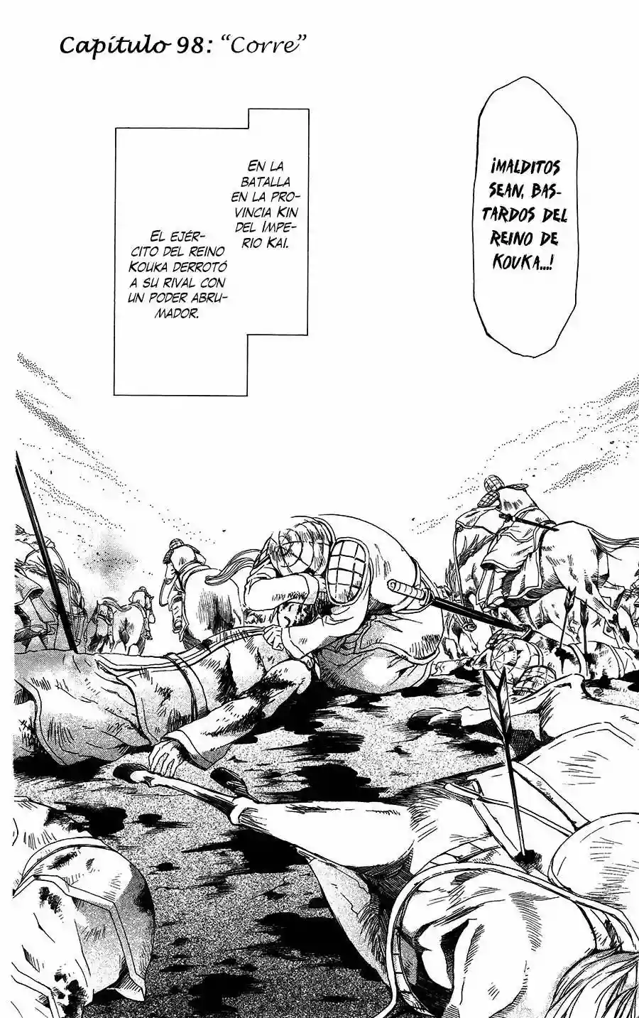 Akatsuki no Yona Capítulo 98 - Page 7