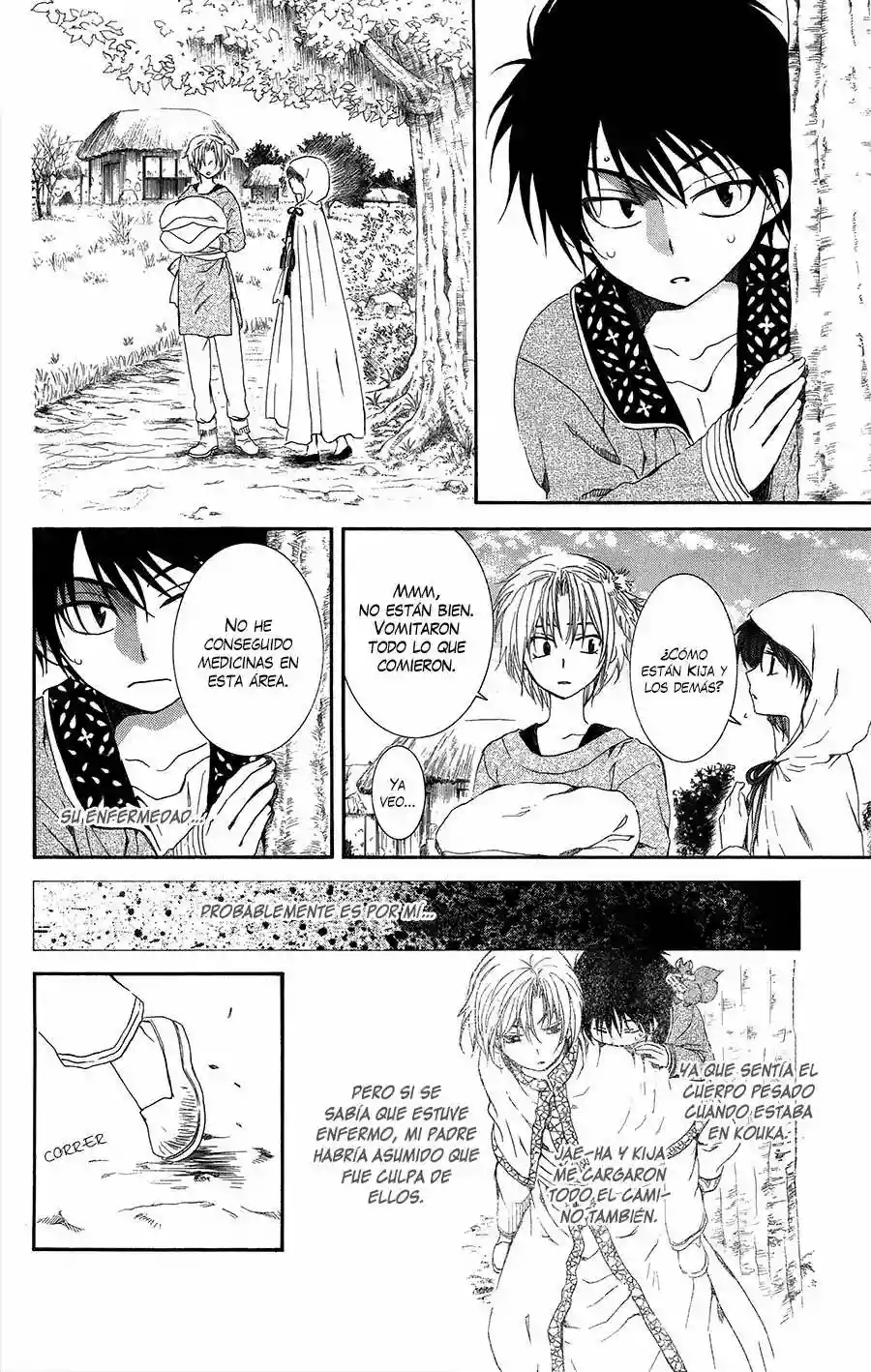 Akatsuki no Yona Capítulo 98 - Page 9