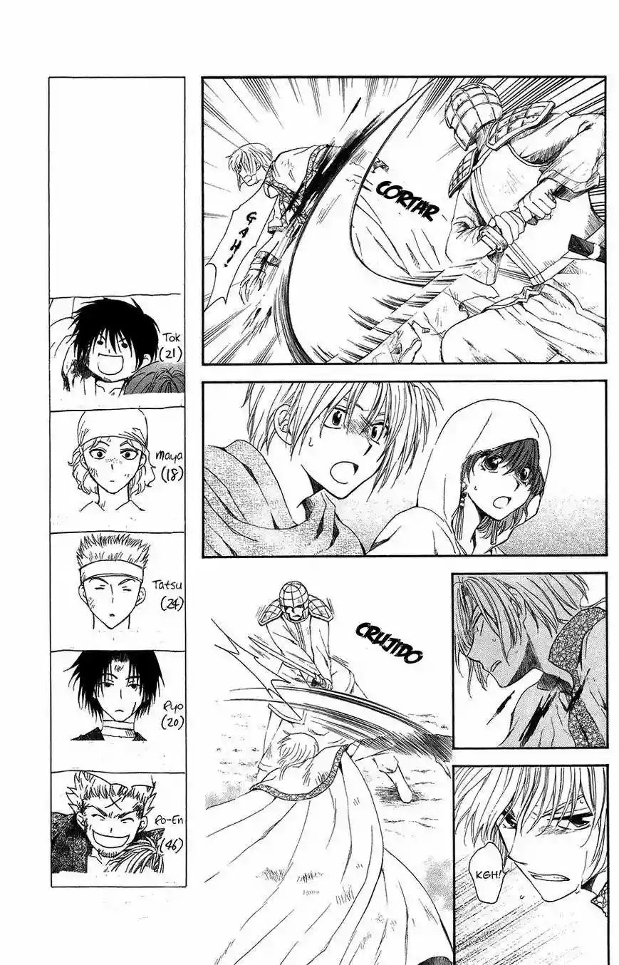 Akatsuki no Yona Capítulo 99 - Page 10