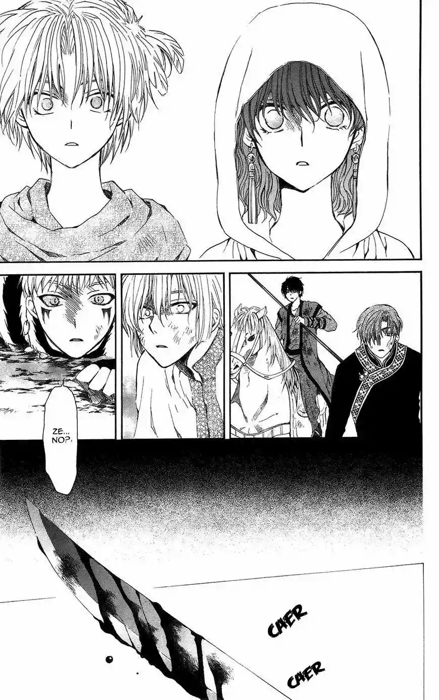 Akatsuki no Yona Capítulo 99 - Page 22