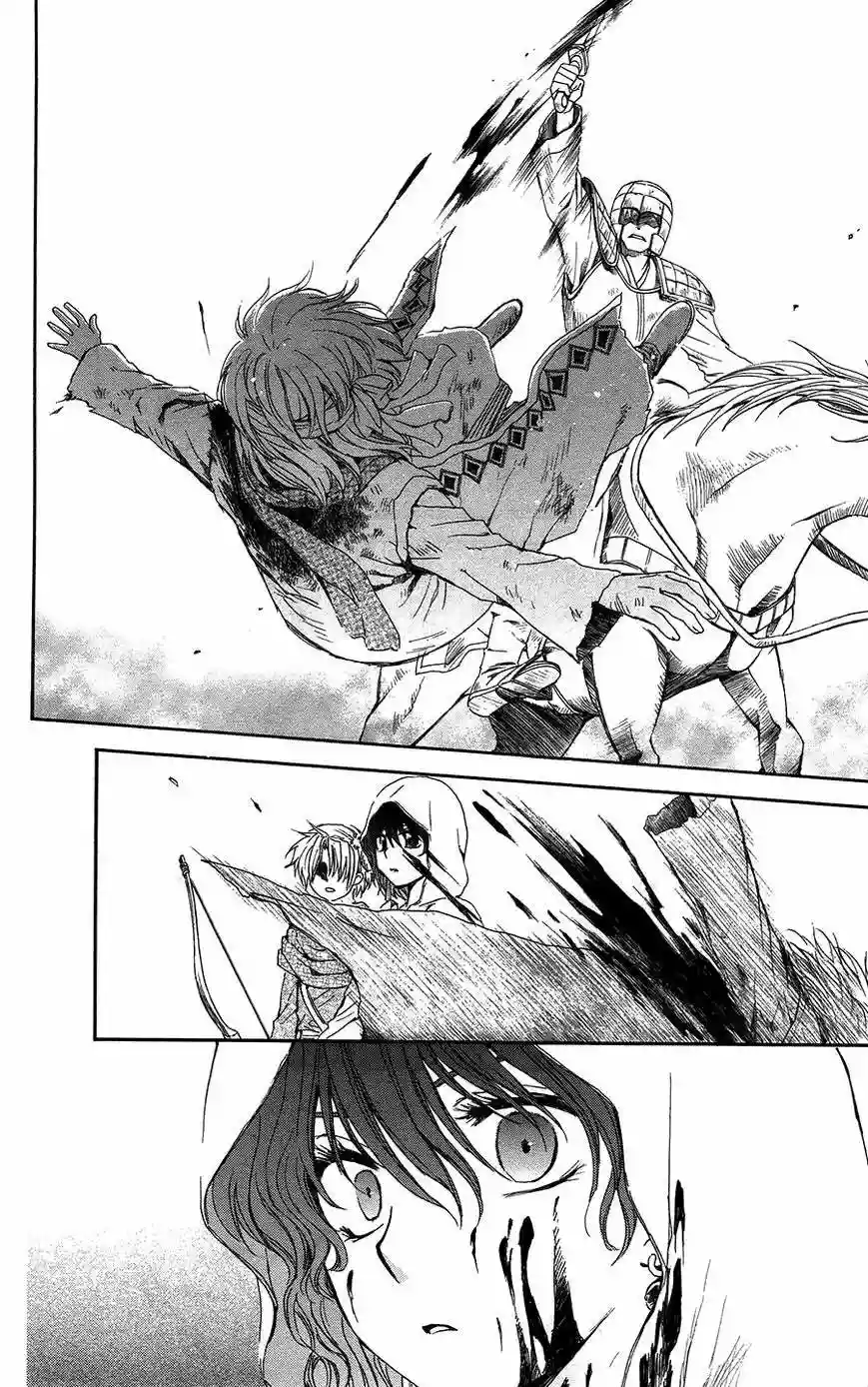 Akatsuki no Yona Capítulo 99 - Page 23