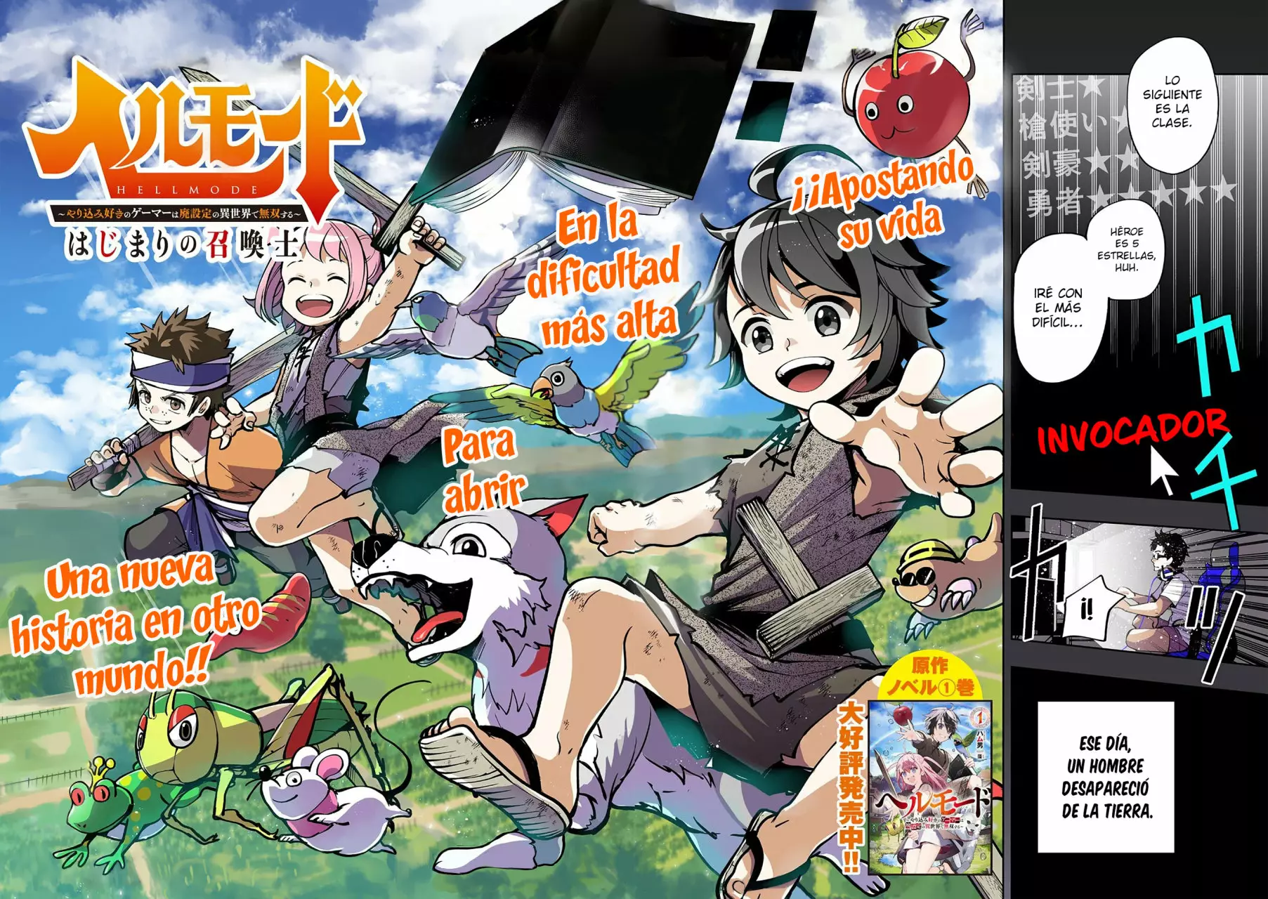 Hell Mode: Yarikomi Suki no Gamer wa Hai-settei no Isekai de Musou suru – Hajimari no Shoukanshi Capítulo 1 - Page 3