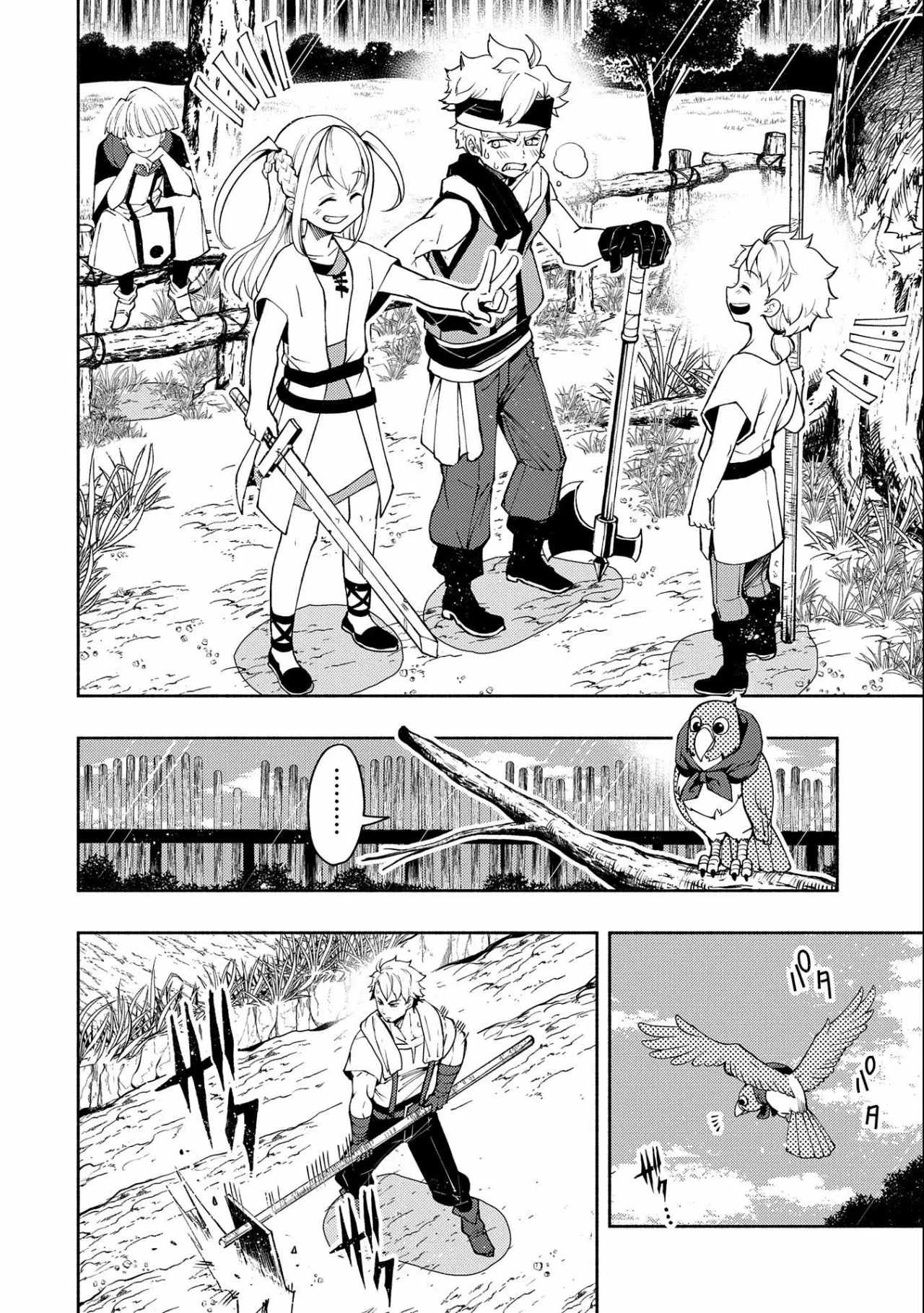 Hell Mode: Yarikomi Suki no Gamer wa Hai-settei no Isekai de Musou suru – Hajimari no Shoukanshi Capítulo 10 - Page 22