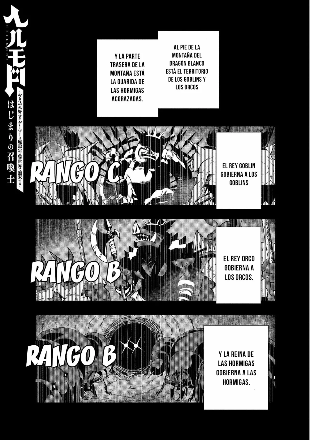 Hell Mode: Yarikomi Suki no Gamer wa Hai-settei no Isekai de Musou suru – Hajimari no Shoukanshi Capítulo 11 - Page 2