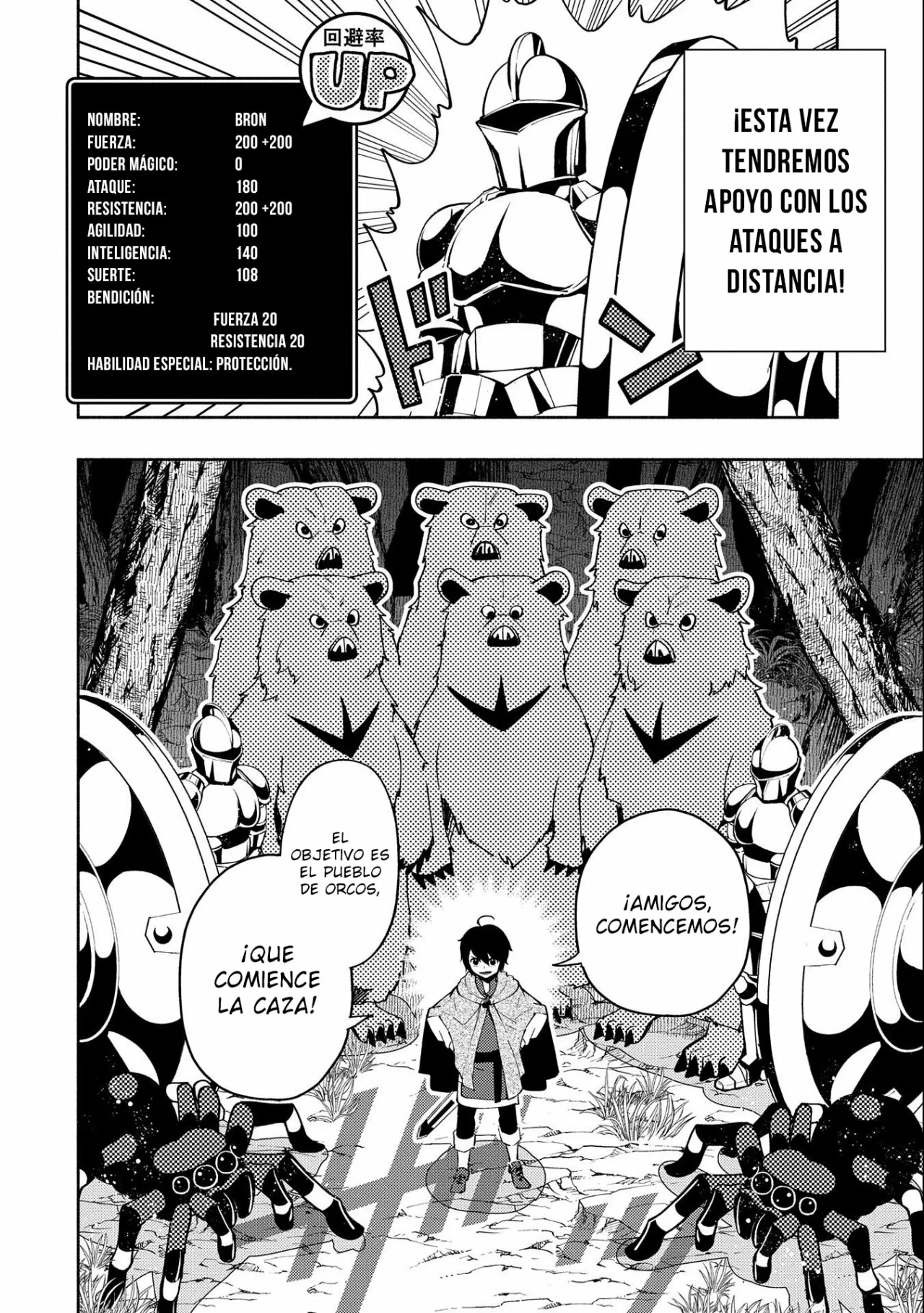 Hell Mode: Yarikomi Suki no Gamer wa Hai-settei no Isekai de Musou suru – Hajimari no Shoukanshi Capítulo 12 - Page 16