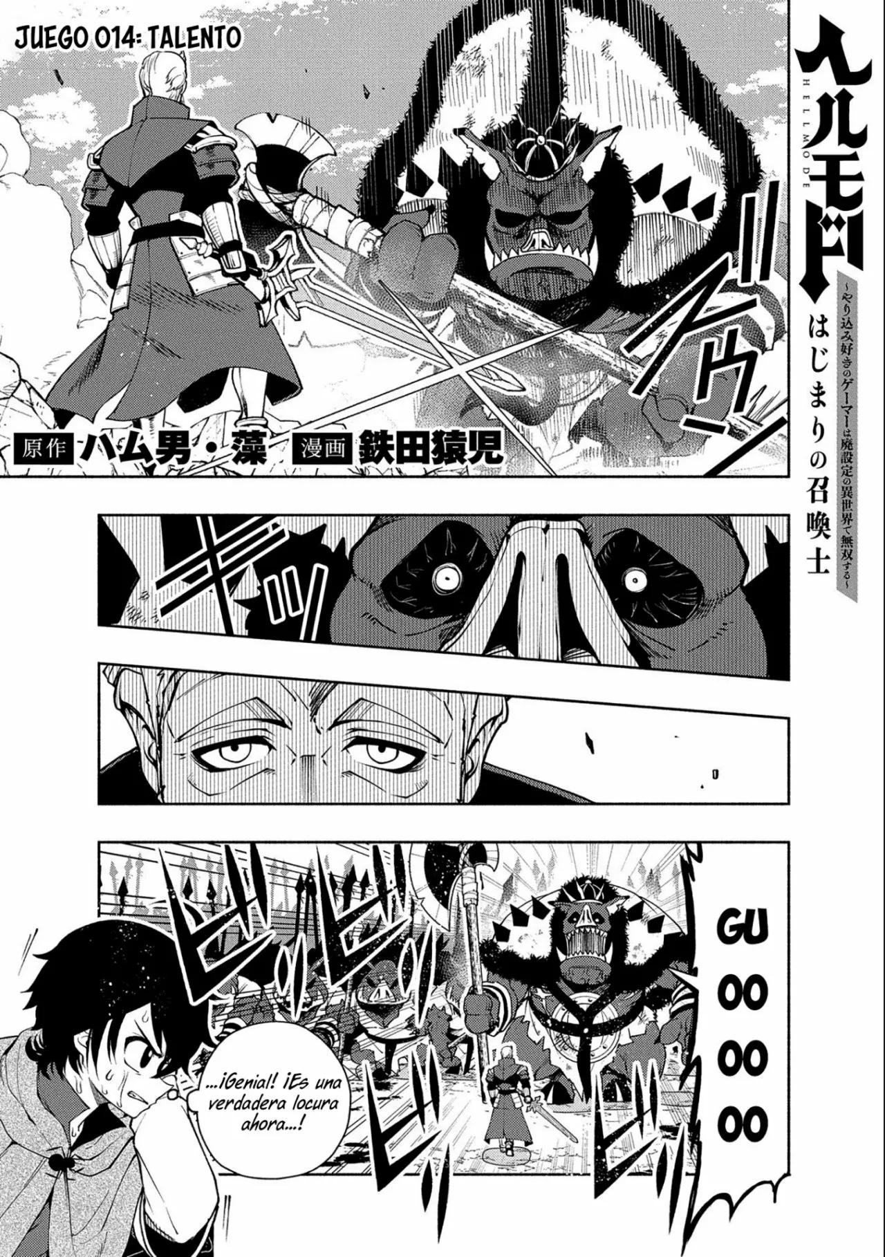 Hell Mode: Yarikomi Suki no Gamer wa Hai-settei no Isekai de Musou suru – Hajimari no Shoukanshi Capítulo 14 - Page 2