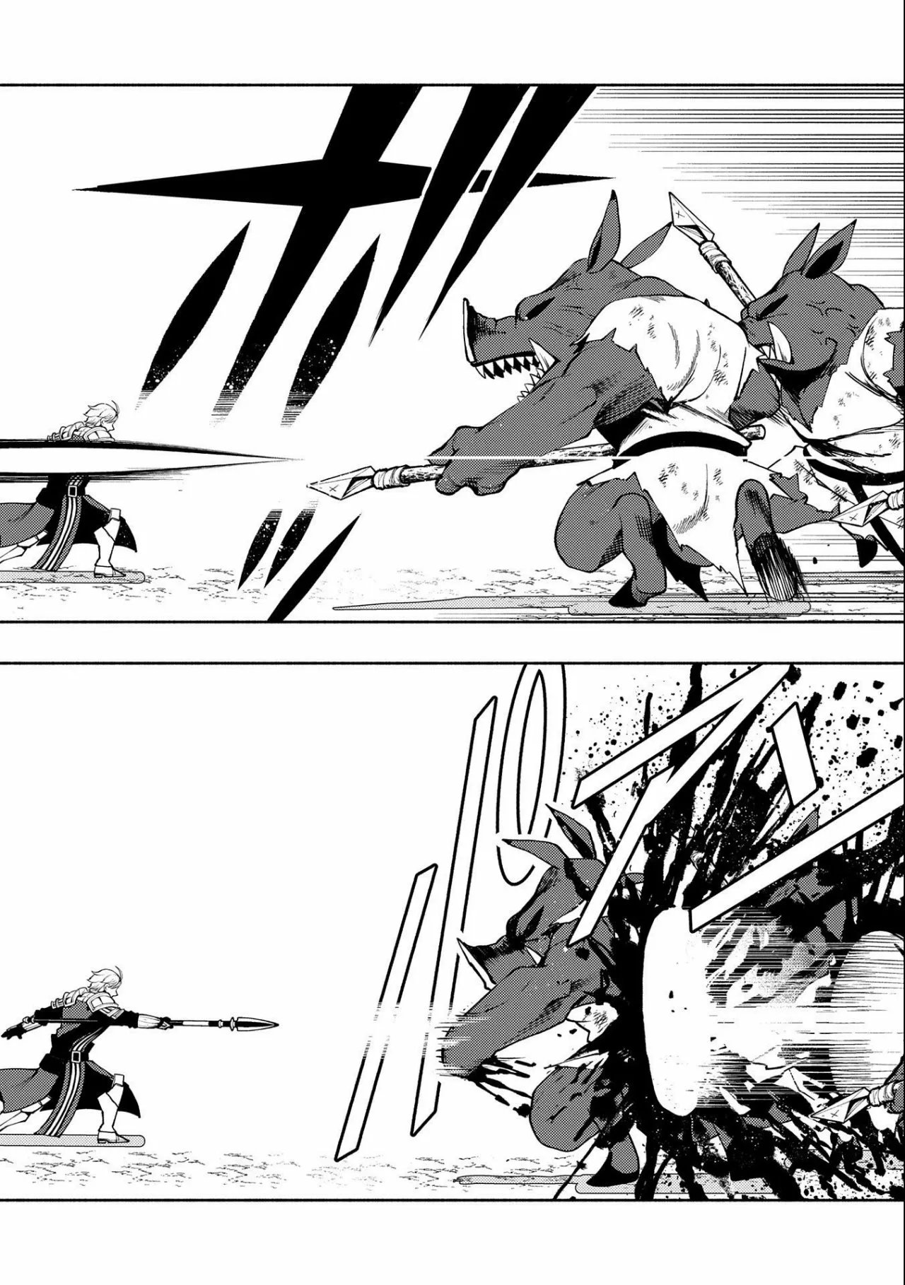 Hell Mode: Yarikomi Suki no Gamer wa Hai-settei no Isekai de Musou suru – Hajimari no Shoukanshi Capítulo 14 - Page 8