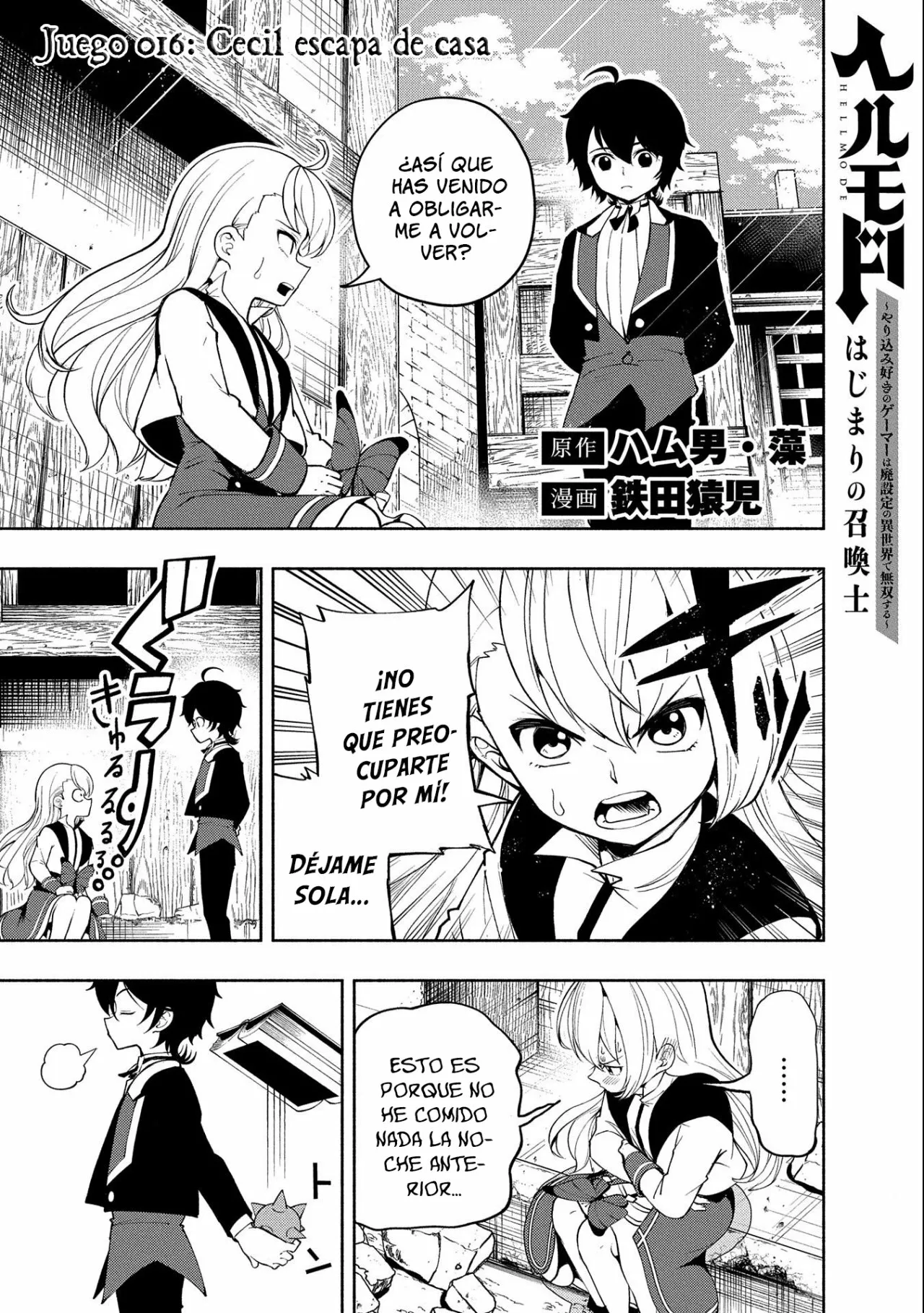 Hell Mode: Yarikomi Suki no Gamer wa Hai-settei no Isekai de Musou suru – Hajimari no Shoukanshi Capítulo 16 - Page 3