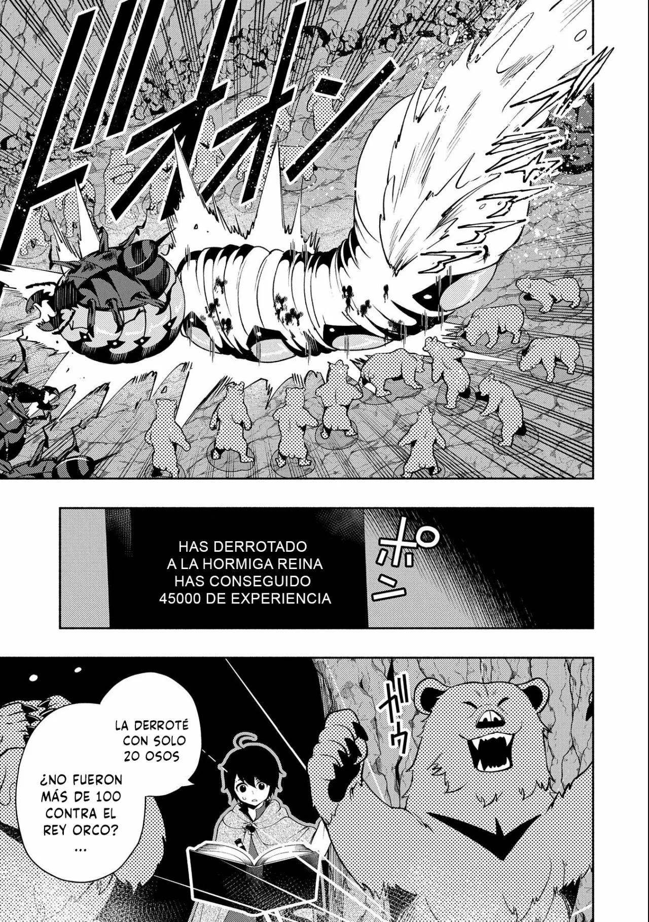 Hell Mode: Yarikomi Suki no Gamer wa Hai-settei no Isekai de Musou suru – Hajimari no Shoukanshi Capítulo 17 - Page 15