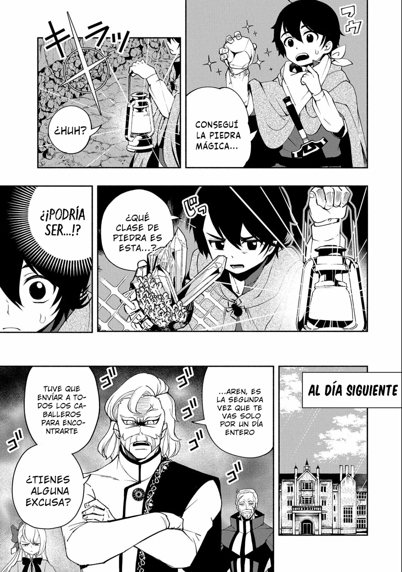Hell Mode: Yarikomi Suki no Gamer wa Hai-settei no Isekai de Musou suru – Hajimari no Shoukanshi Capítulo 17 - Page 17