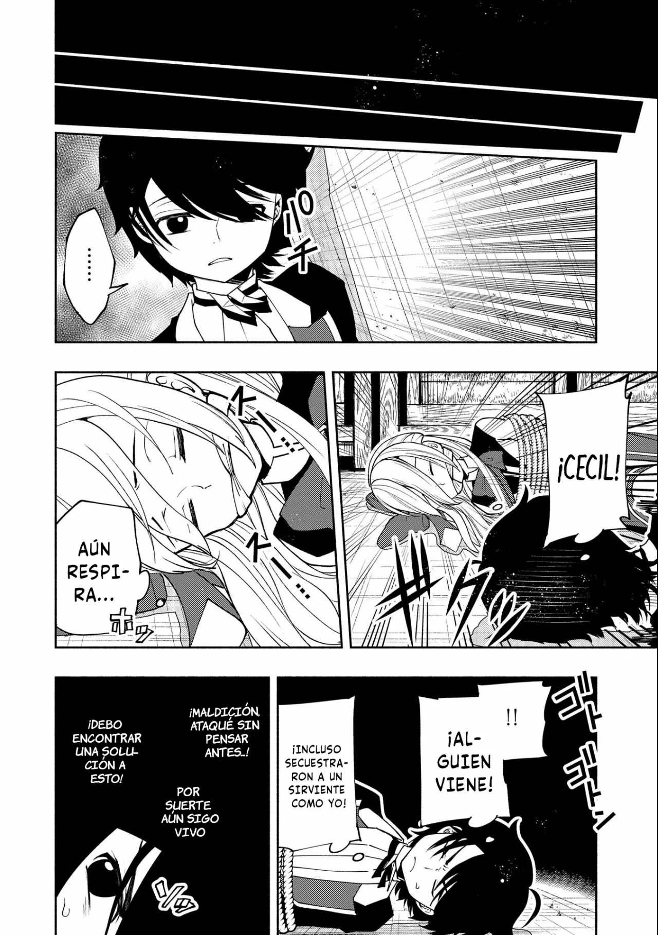 Hell Mode: Yarikomi Suki no Gamer wa Hai-settei no Isekai de Musou suru – Hajimari no Shoukanshi Capítulo 18 - Page 16