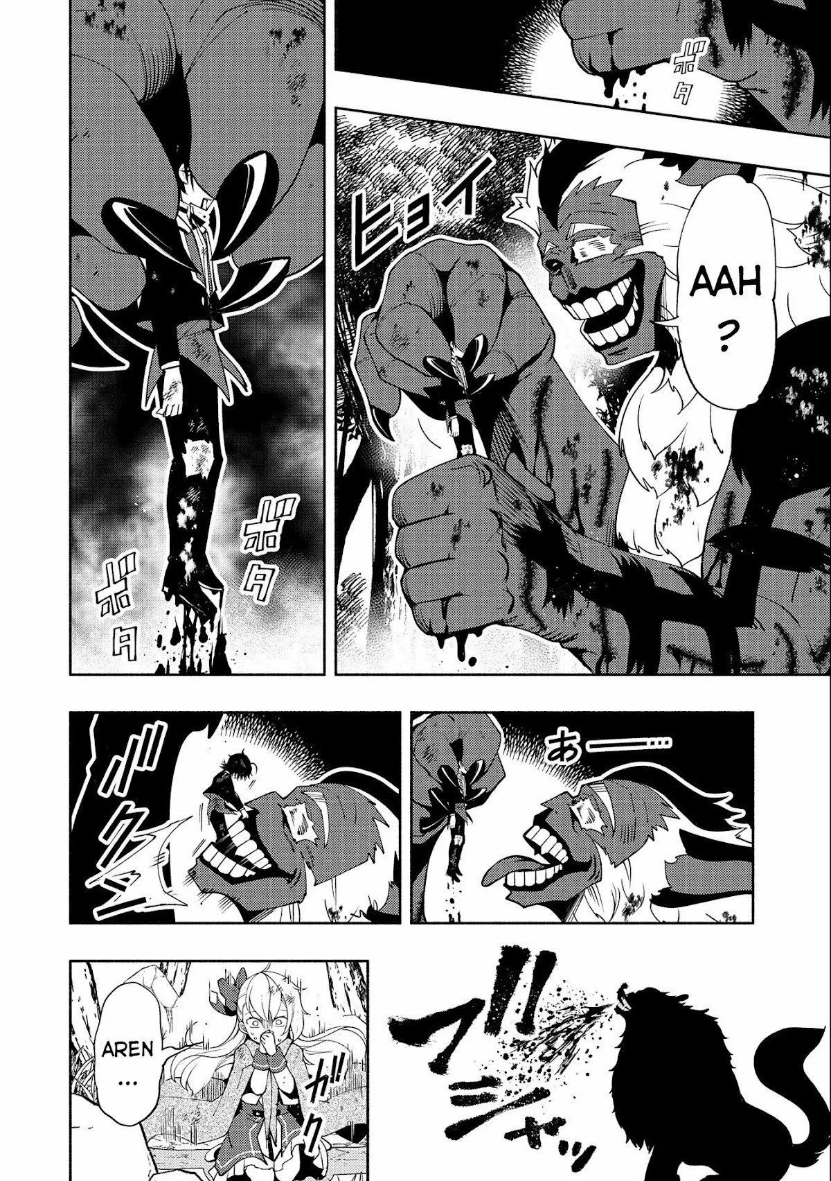 Hell Mode: Yarikomi Suki no Gamer wa Hai-settei no Isekai de Musou suru – Hajimari no Shoukanshi Capítulo 21 - Page 12