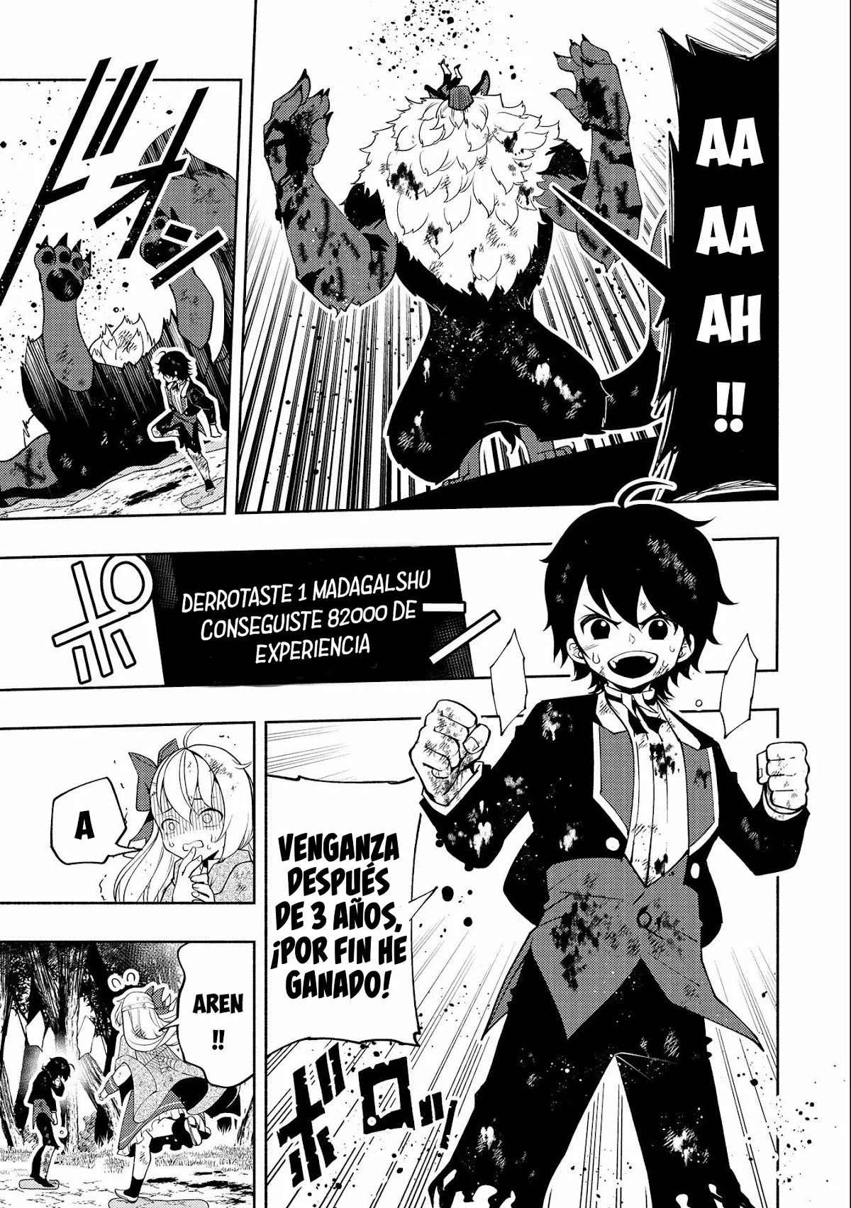 Hell Mode: Yarikomi Suki no Gamer wa Hai-settei no Isekai de Musou suru – Hajimari no Shoukanshi Capítulo 21 - Page 17