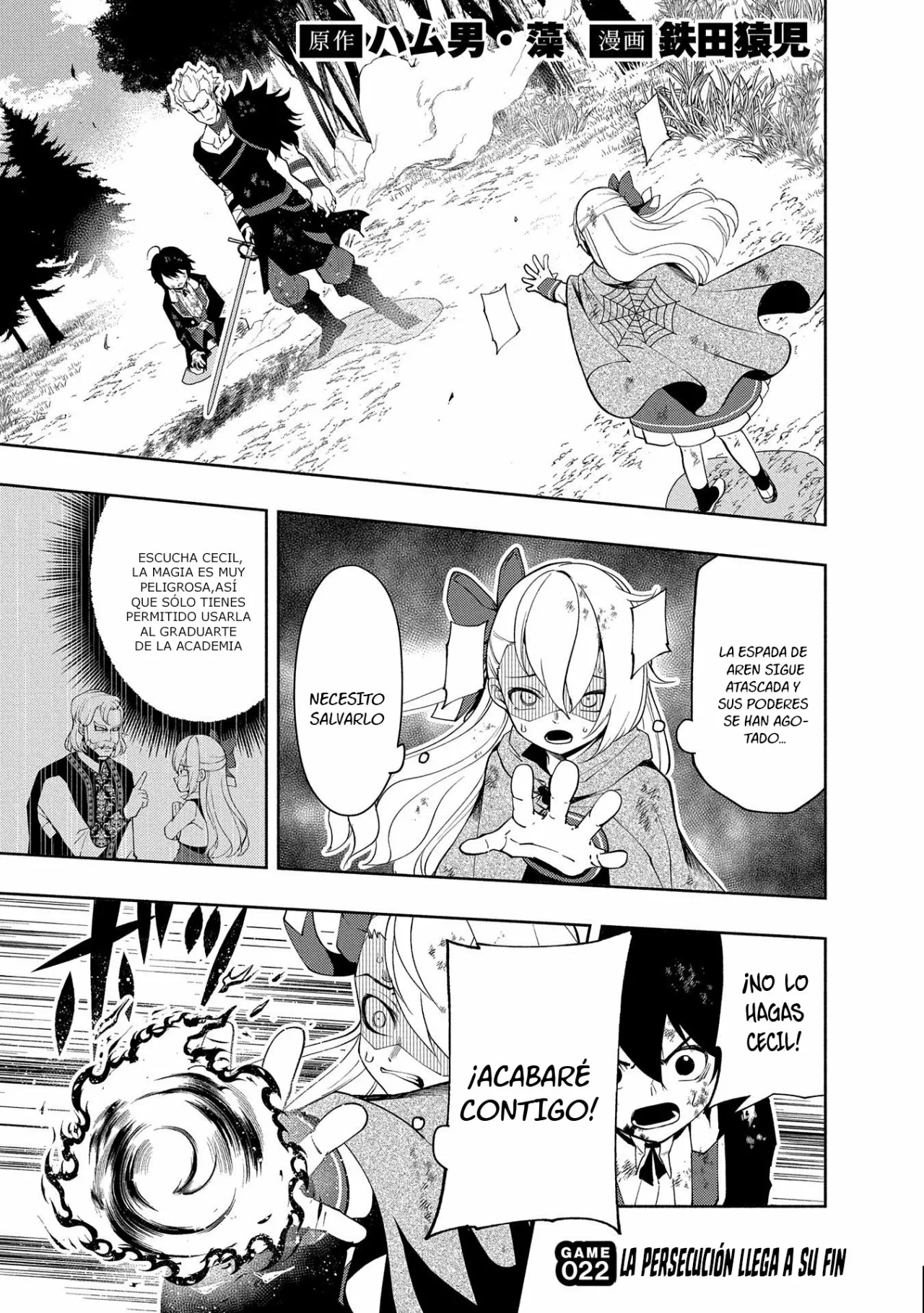 Hell Mode: Yarikomi Suki no Gamer wa Hai-settei no Isekai de Musou suru – Hajimari no Shoukanshi Capítulo 22 - Page 4