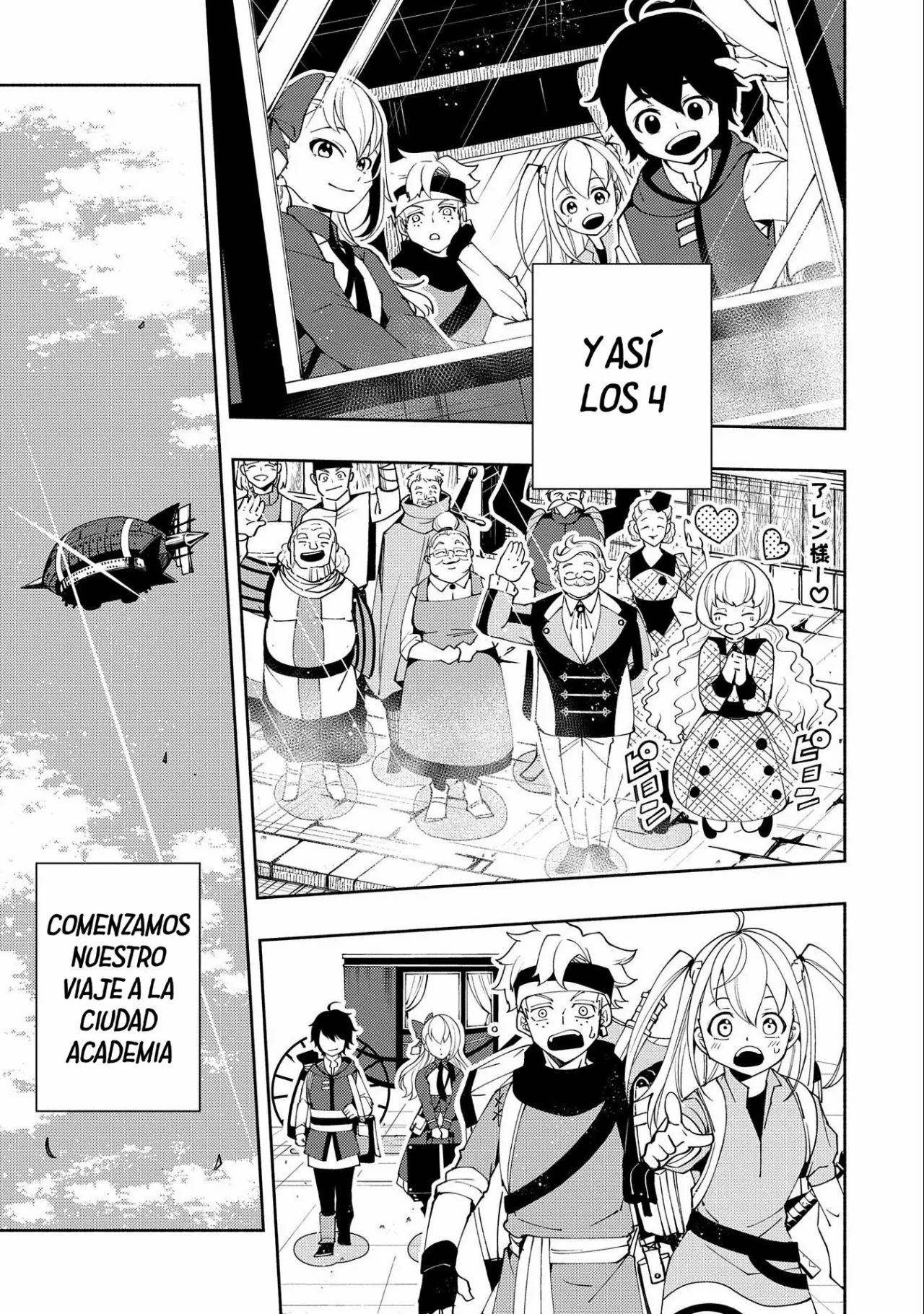 Hell Mode: Yarikomi Suki no Gamer wa Hai-settei no Isekai de Musou suru – Hajimari no Shoukanshi Capítulo 25 - Page 16