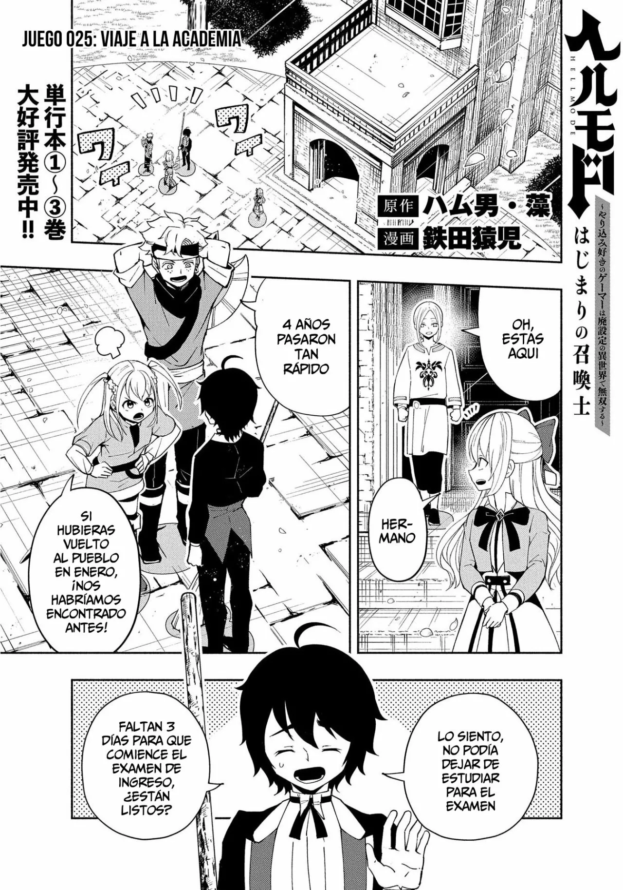 Hell Mode: Yarikomi Suki no Gamer wa Hai-settei no Isekai de Musou suru – Hajimari no Shoukanshi Capítulo 25 - Page 2