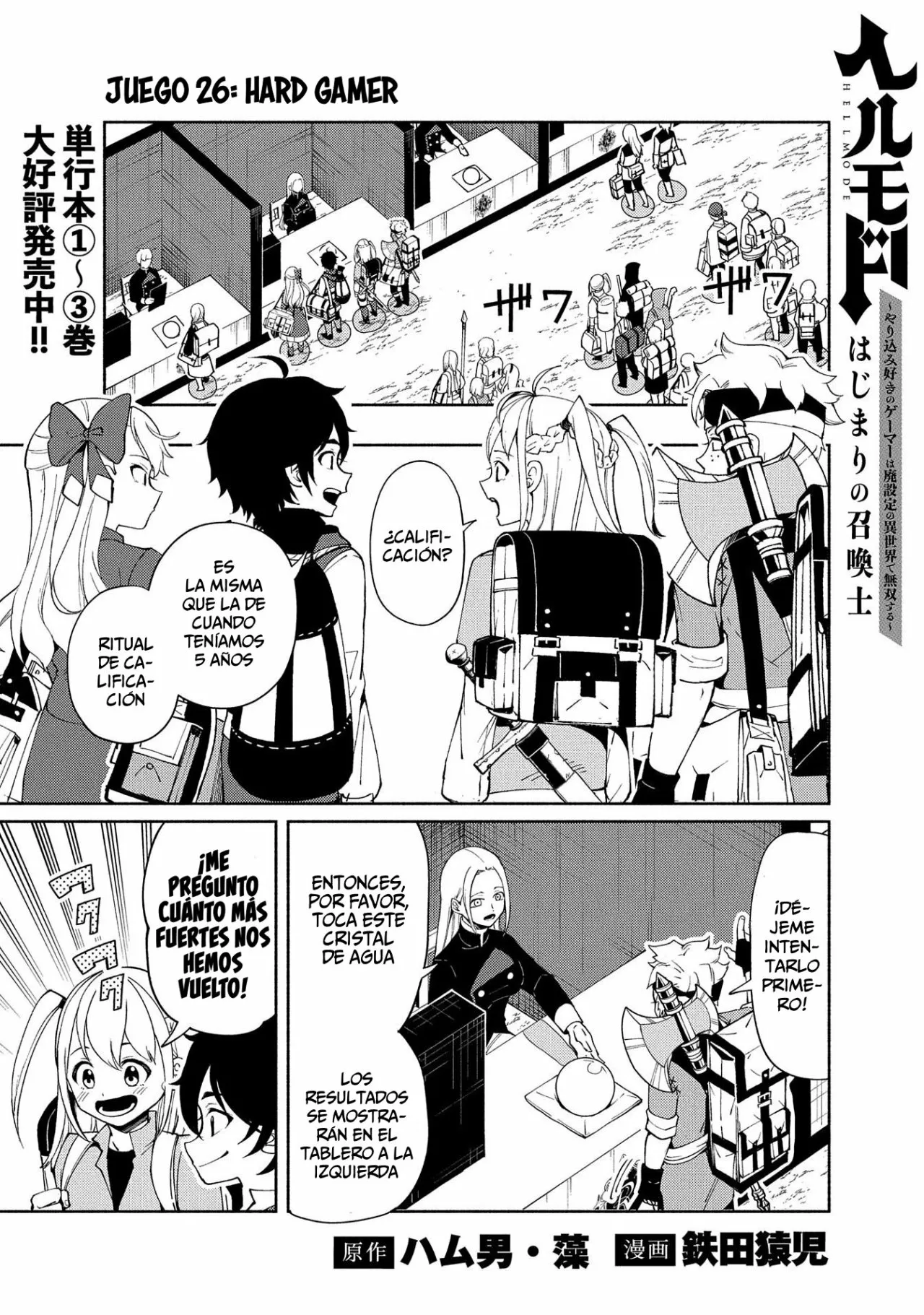 Hell Mode: Yarikomi Suki no Gamer wa Hai-settei no Isekai de Musou suru – Hajimari no Shoukanshi Capítulo 26 - Page 2