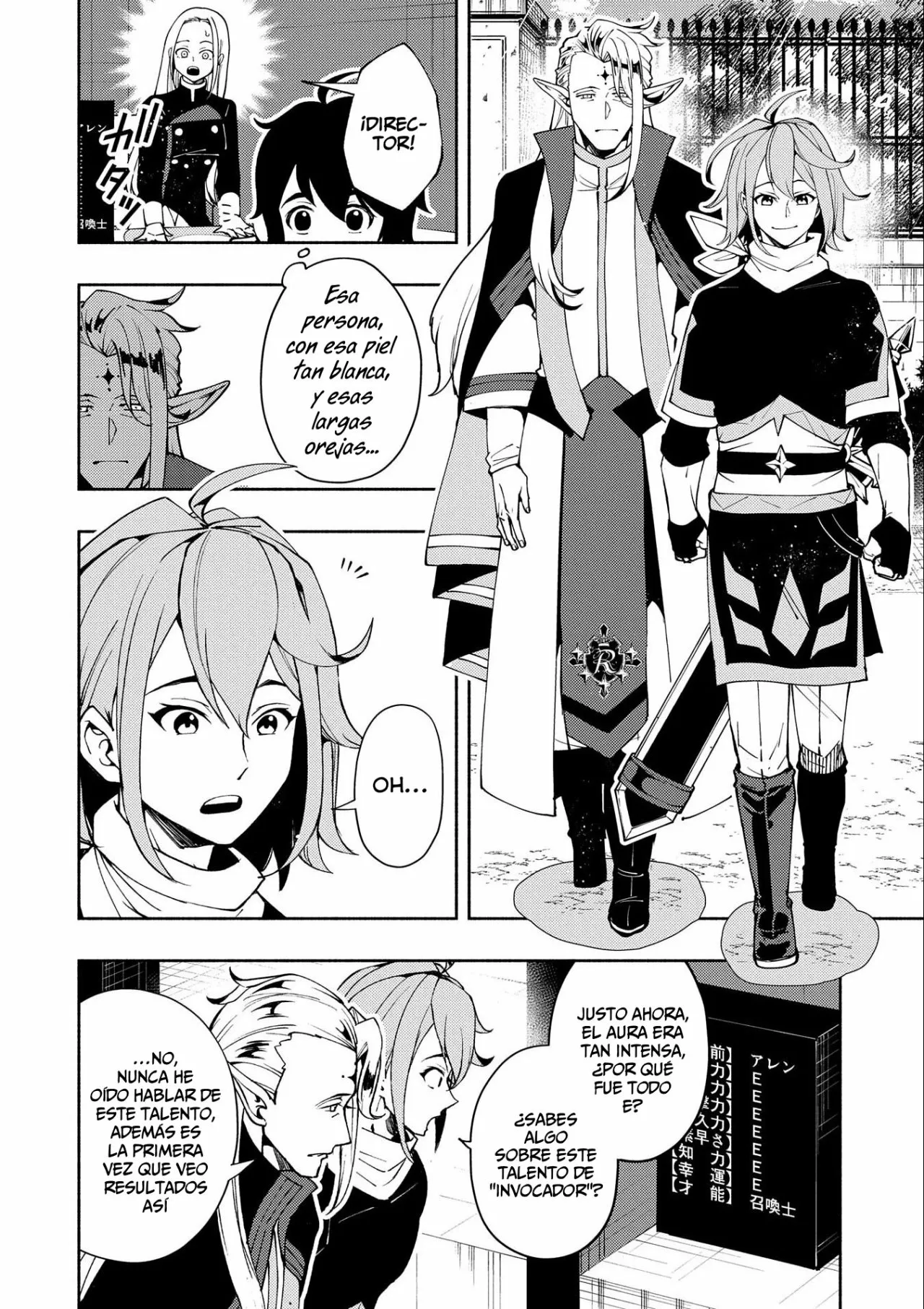 Hell Mode: Yarikomi Suki no Gamer wa Hai-settei no Isekai de Musou suru – Hajimari no Shoukanshi Capítulo 26 - Page 7